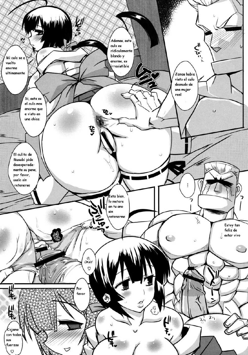 (C79) [YOMOTHUHIRASAKA, HINA*CAN (bbsacon, Hinako Yui)] Inyoku no Hinadori (Sekirei) [Spanish] [Kurotao] - Page 8