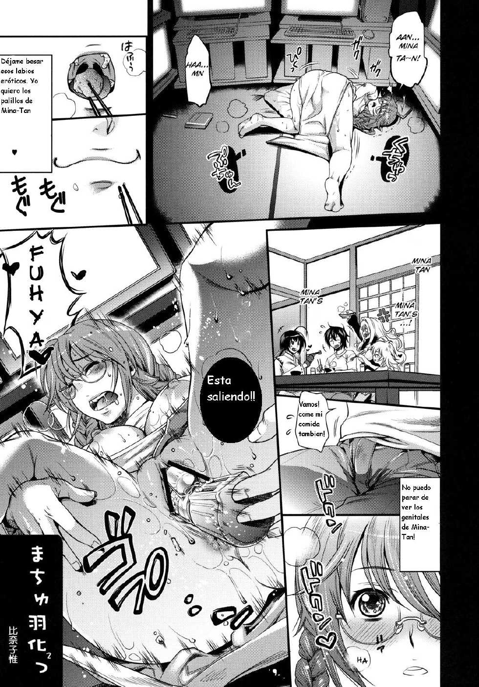 (C79) [YOMOTHUHIRASAKA, HINA*CAN (bbsacon, Hinako Yui)] Inyoku no Hinadori (Sekirei) [Spanish] [Kurotao] - Page 18