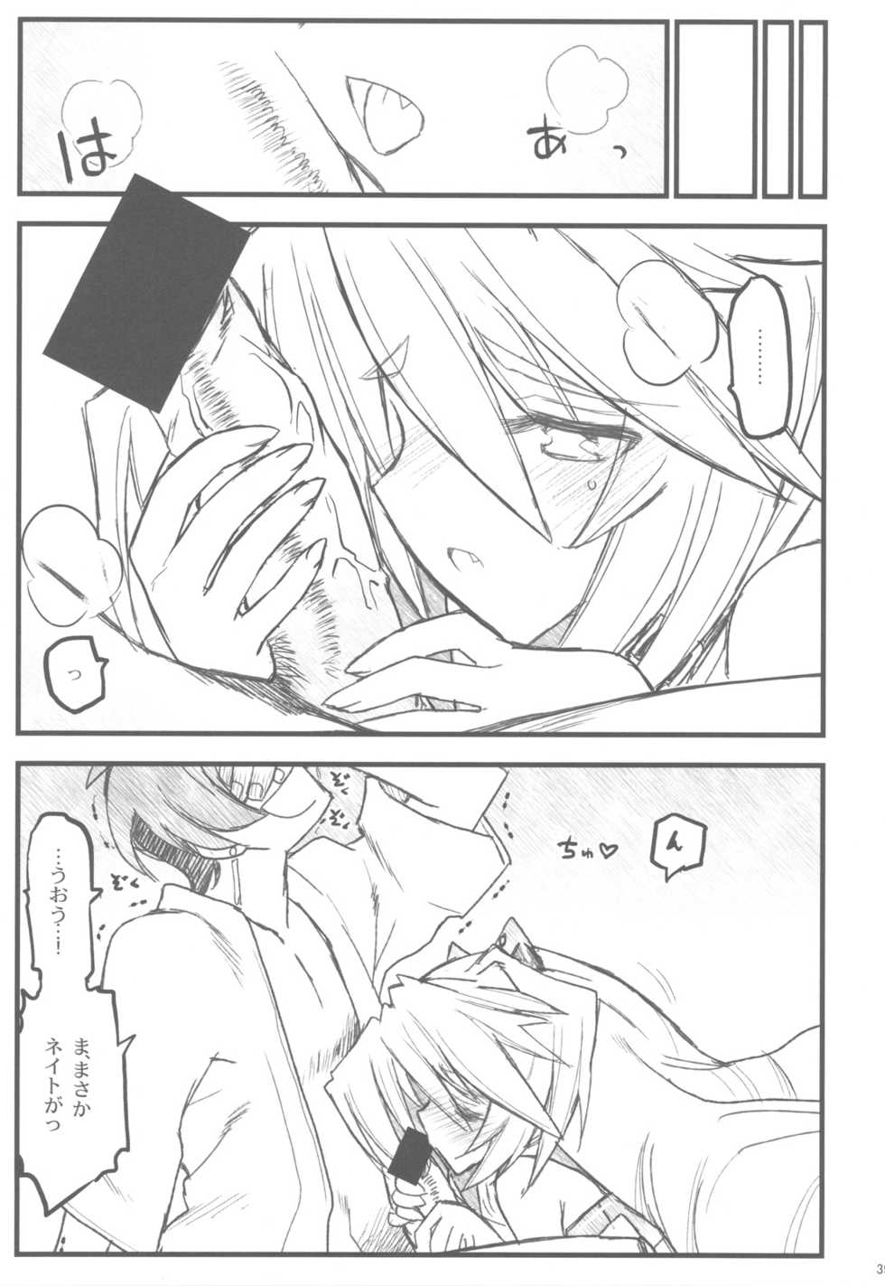 (C82) [Akai Marlboro (Aka Marl)] Kyoukaisenjou no Ookiino to Chiisaino to Naino Denaoshiban (Kyoukai Senjou no Horizon) - Page 38