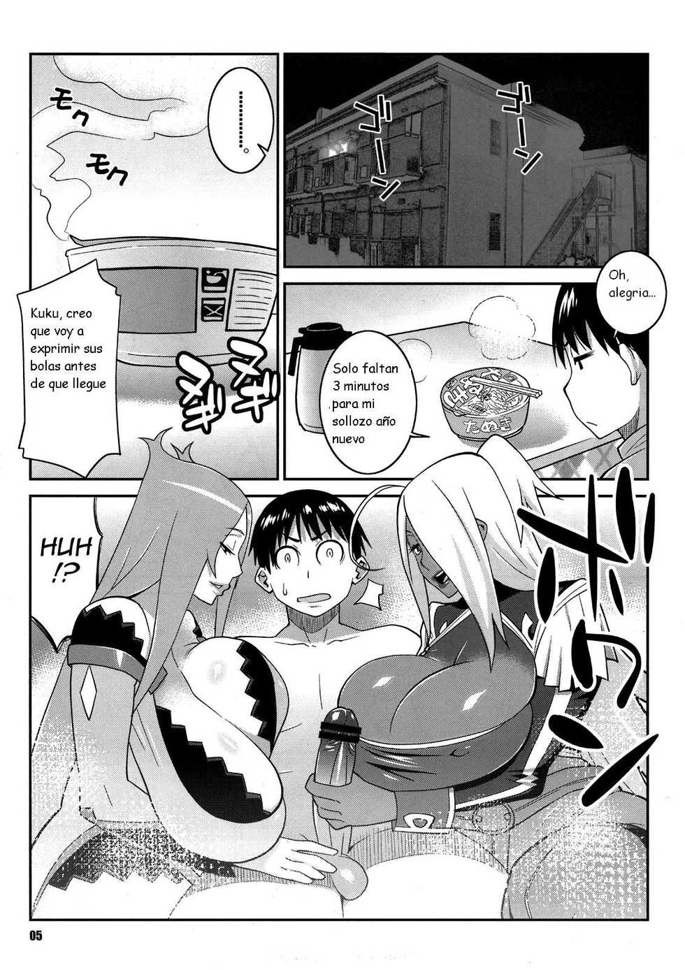 (C81) [TETRODOTOXIN (Nise Kurosaki)] Machina & Garnet to Toshikoshi SEX Zanmai 2 (Dragonaut) [Spanish] [Kurotao] - Page 5