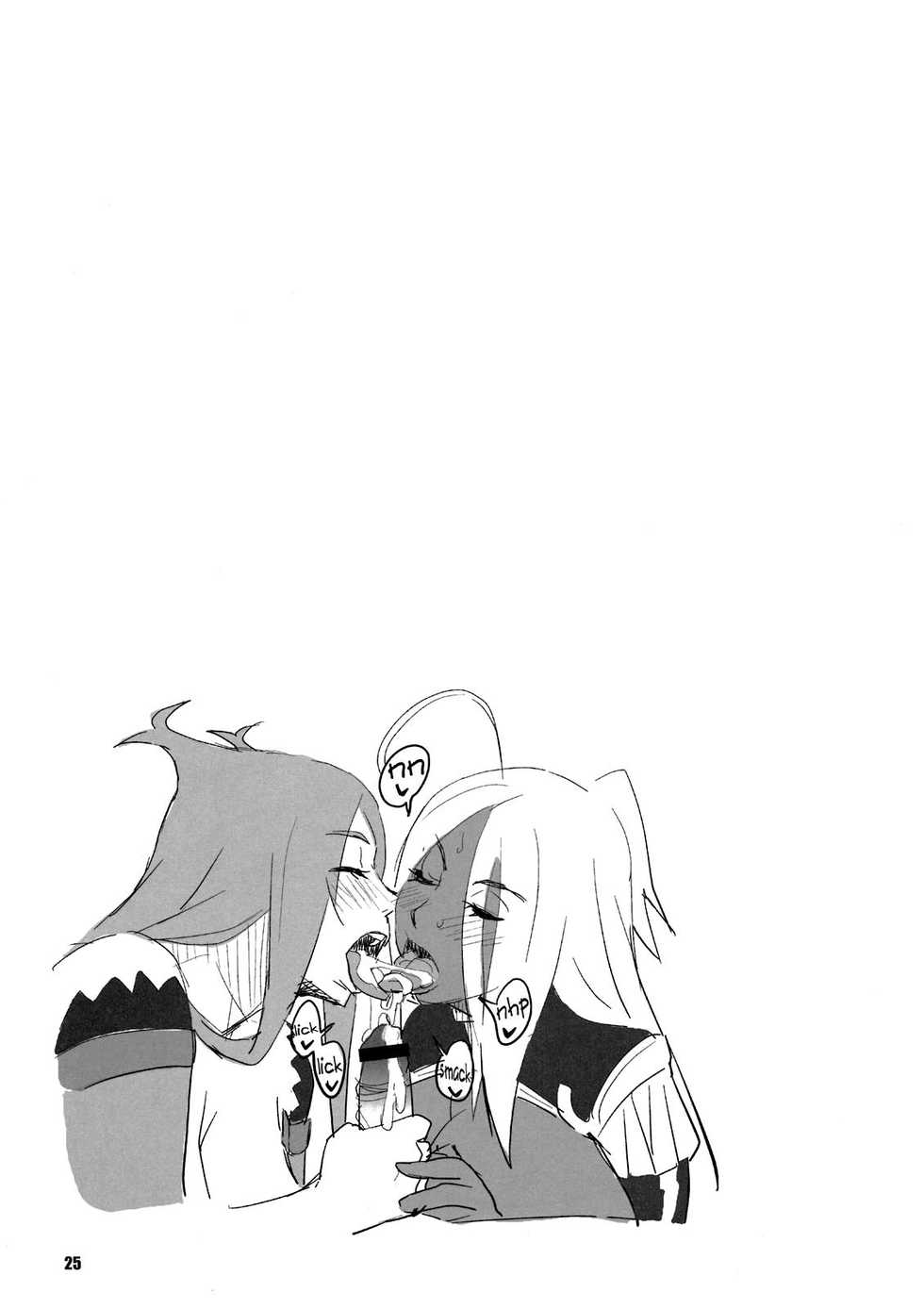 (C81) [TETRODOTOXIN (Nise Kurosaki)] Machina & Garnet to Toshikoshi SEX Zanmai 2 (Dragonaut) [Spanish] [Kurotao] - Page 25