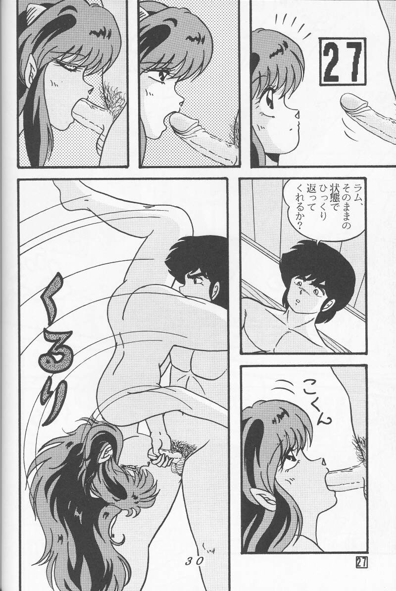 (C39) [Tropism (Tokimiran)] TROPISM 4 (Urusei Yatsura) - Page 30