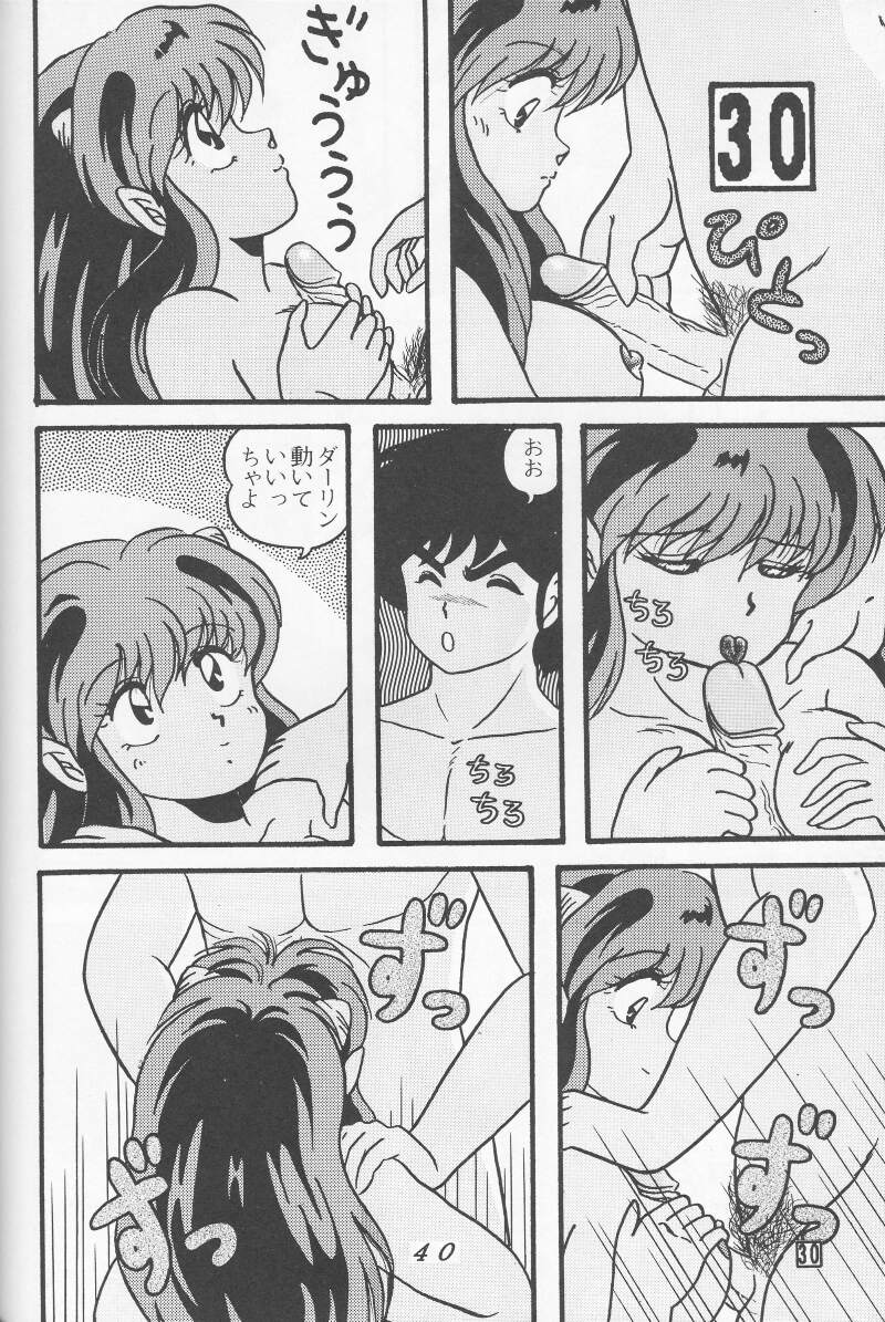 (C39) [Tropism (Tokimiran)] TROPISM 4 (Urusei Yatsura) - Page 40