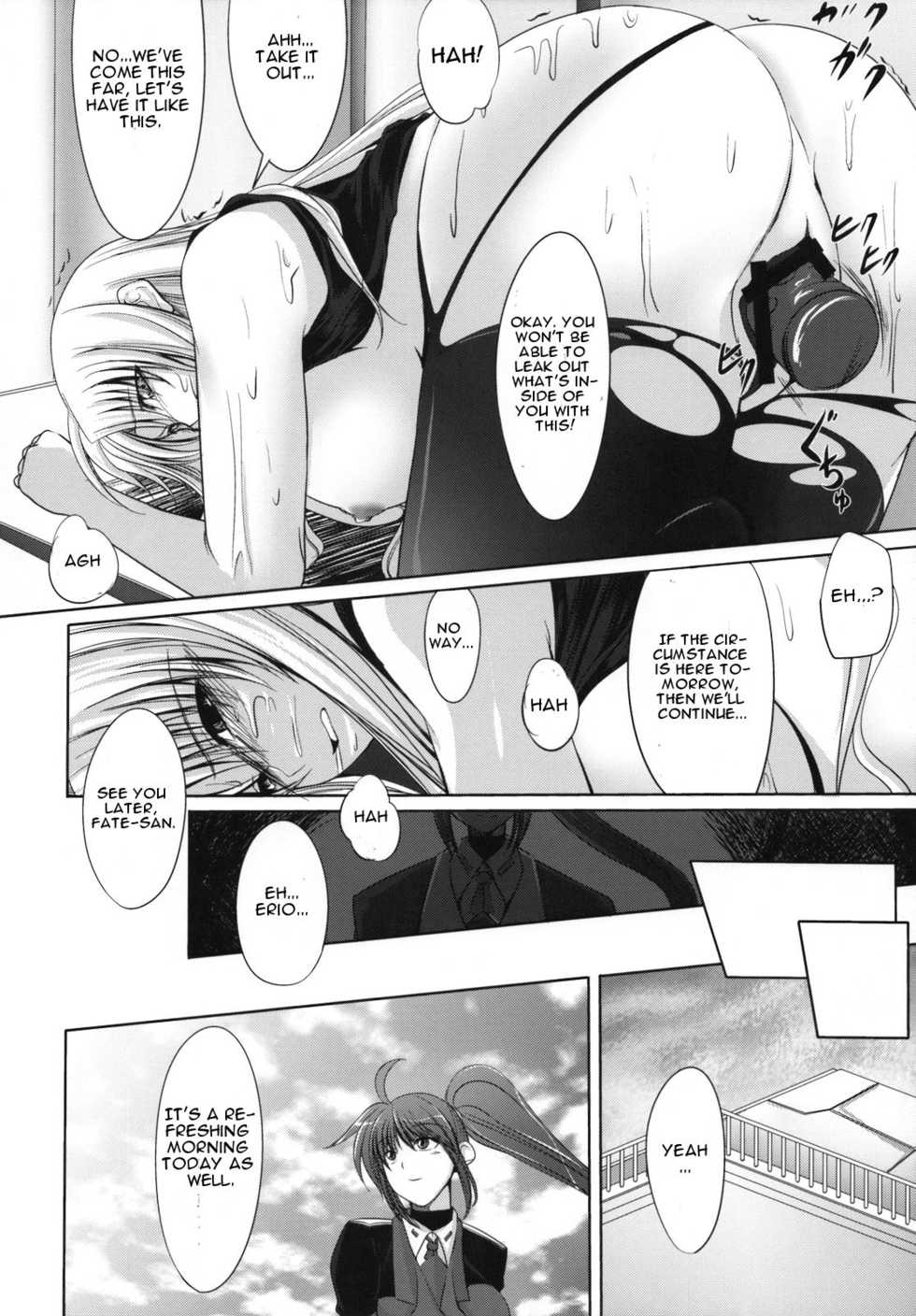 (C74) [SUTE POTE (Kagura Soushi)] Riot Faker (Mahou Shoujo Lyrical Nanoha) [English] - Page 27