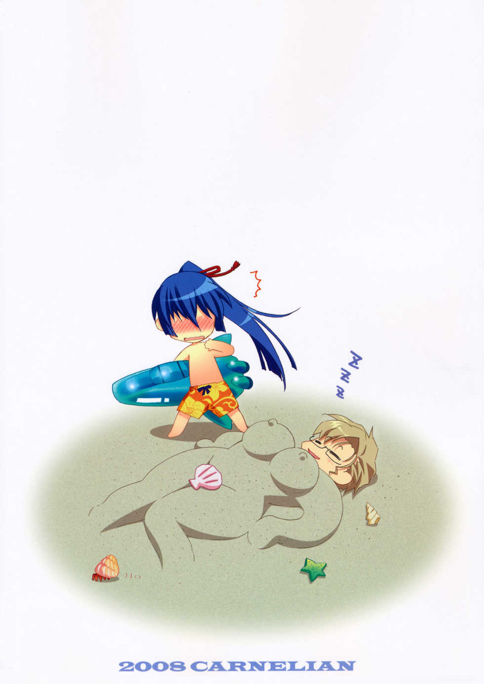 (C74) [CARNELIAN] MIDNIGHT CAR RADIO (Macross Frontier) - Page 18