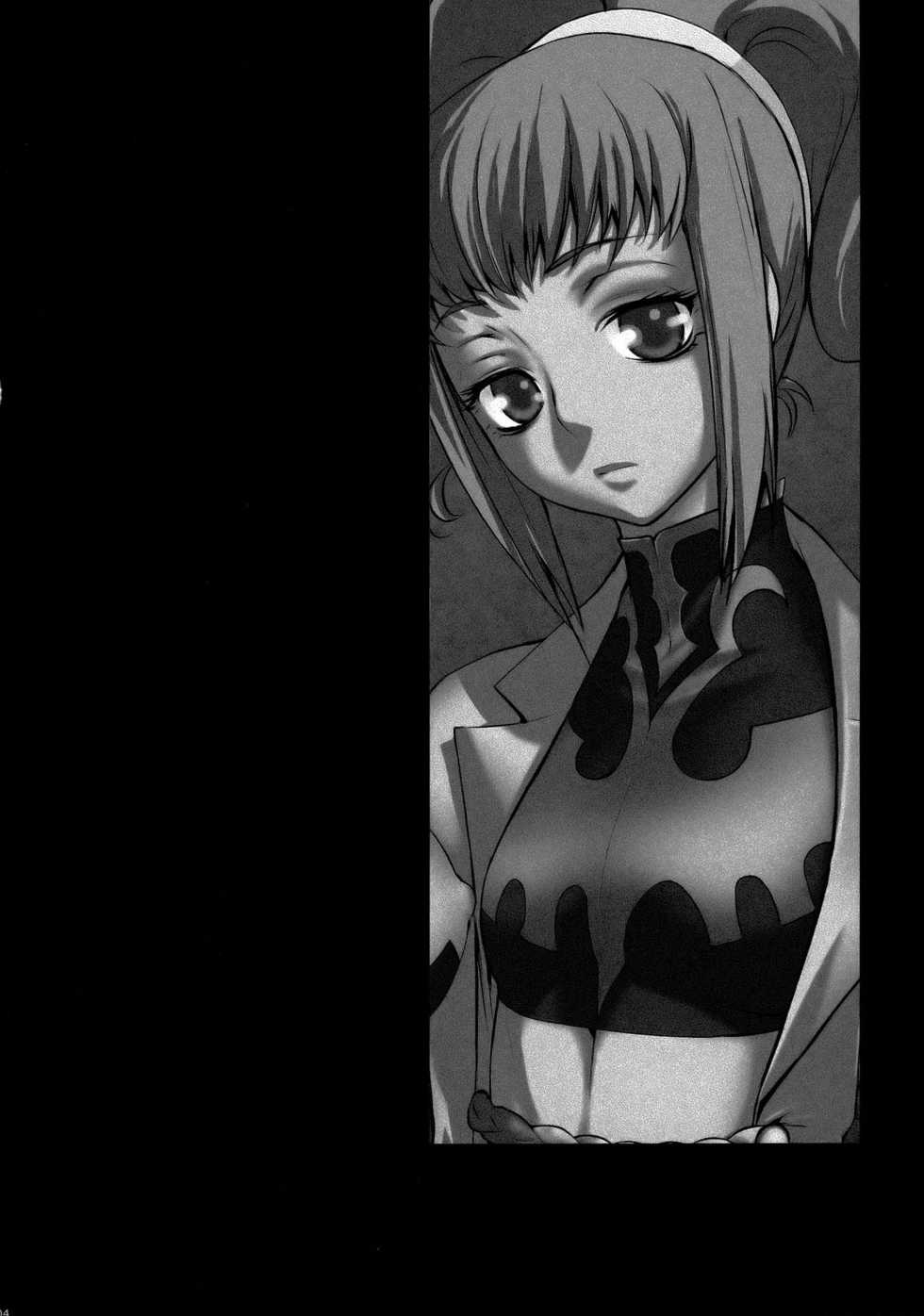 (C74) [Kouchaya (Ootsuka Kotora)] HIDE&SEEK 2 (Code Geass: Lelouch of the Rebellion) [English] [CGrascal] - Page 3