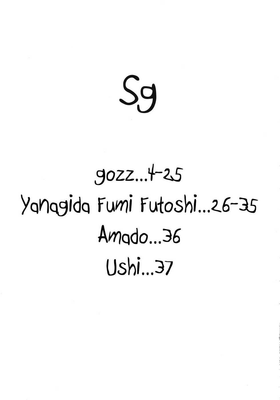 (C81) [Konohanaya (gozz, Yanagida Fumita)] Sg [Spanish] [Kurotao] - Page 4