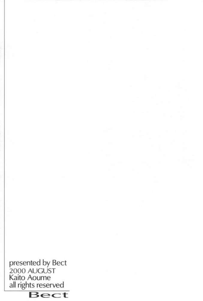 [Bect (Aoume Kaito)] desire pureness (Steel Angel Kurumi) - Page 30