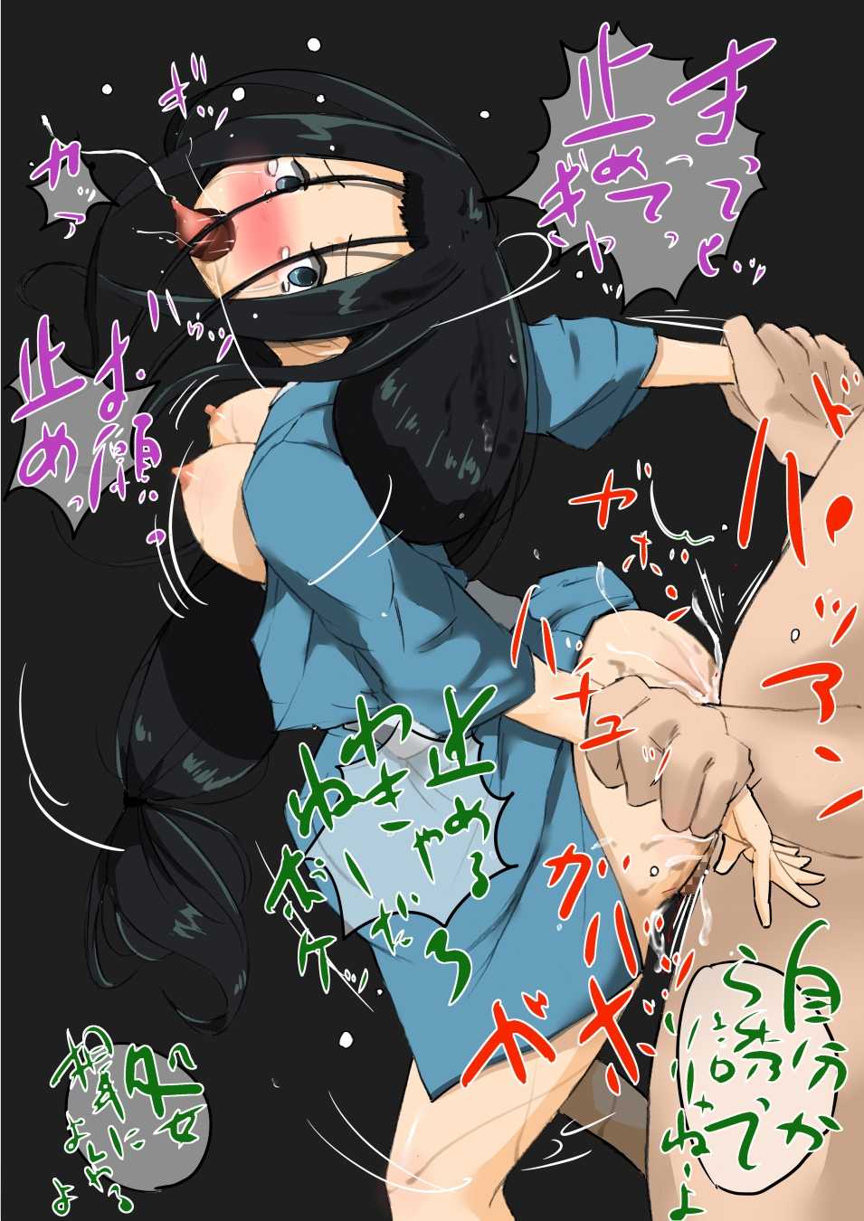 [Ichidoru Kouka] Nakadashitei Kukuru (Joshiraku) - Page 17