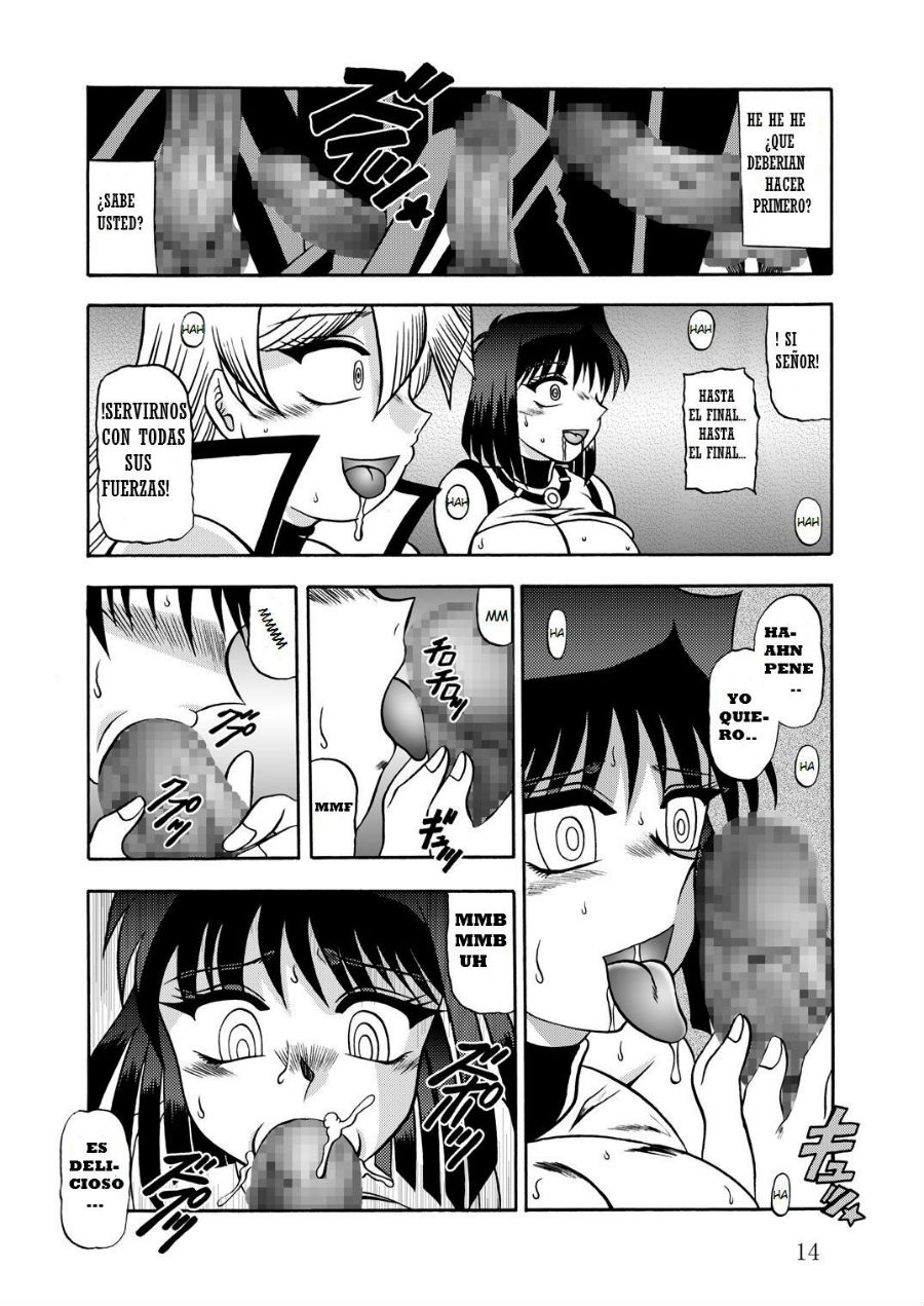 (SC51) [Studio Kyawn (Murakami Masaki, Sakaki Shigeru)] The Shining DARKNESS | La Oscuridad Brillante (Yu-Gi-Oh!) [Spanish] [NTINF] - Page 14