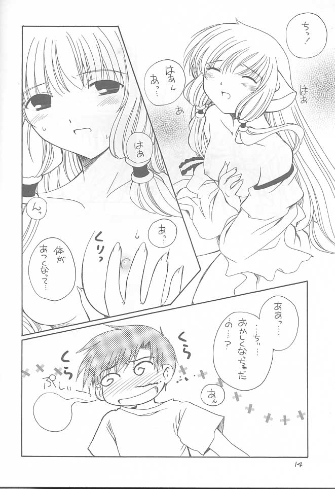 [PATOTO (Salamander)] pata pata (Chobits) - Page 13