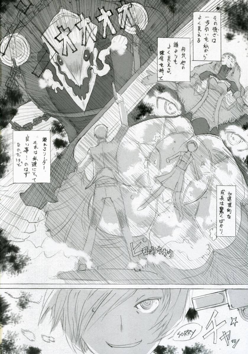 Persona 3 Fuuka Hentai