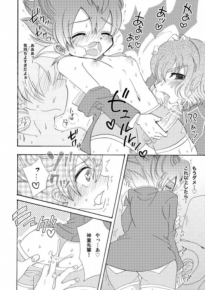 [Apollon+ (Miyamu)] Kyou Kara XX Kinshi Rei (Inazuma Eleven) - Page 18