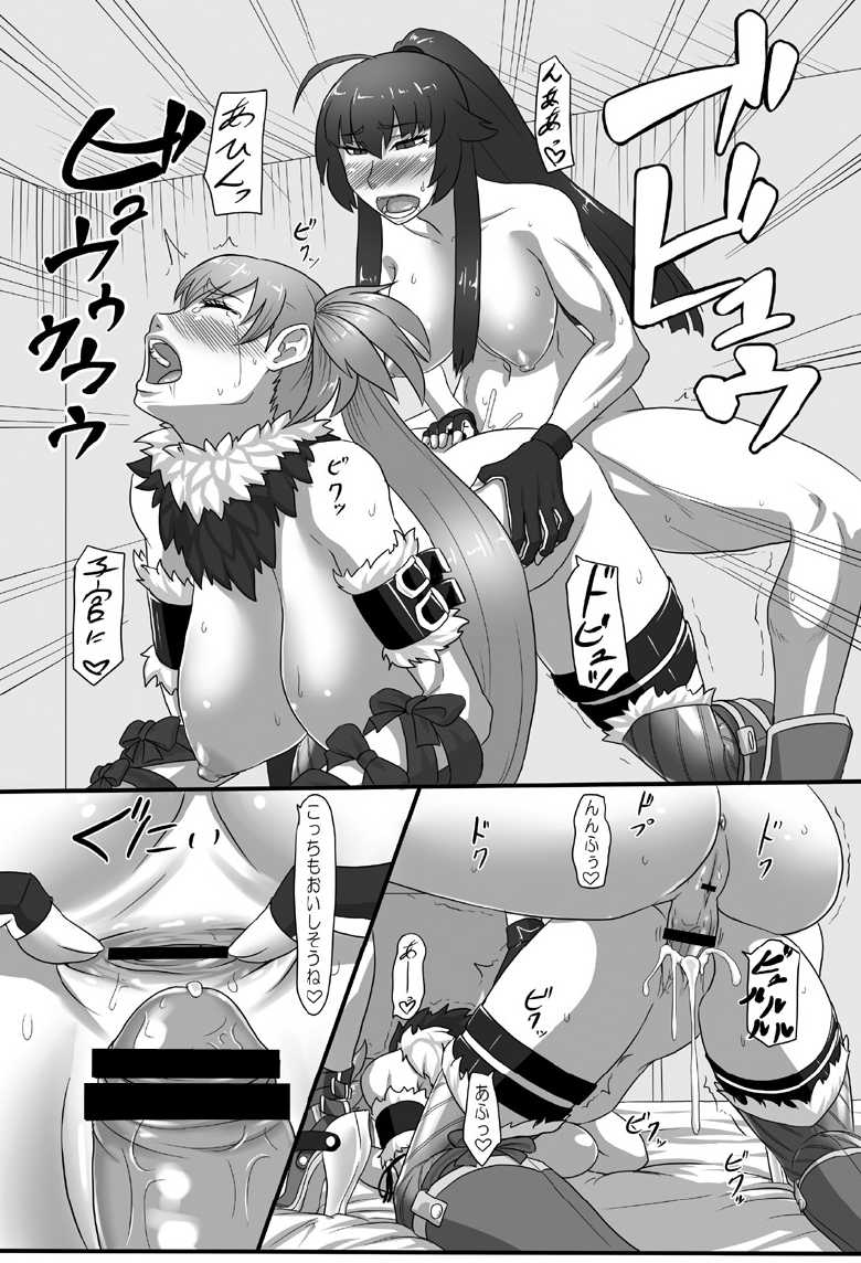 [Oneekyou (ML)] RenZetsu no Shimai 2 (The OneeChanbara) [Digital] - Page 19