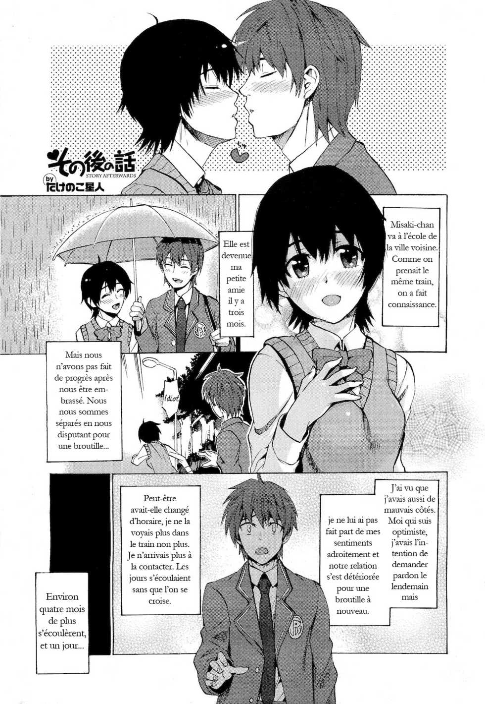 [Takenoko Seijin] L'histoire d'après [trad.agidyne] [FR] V2 - Page 1