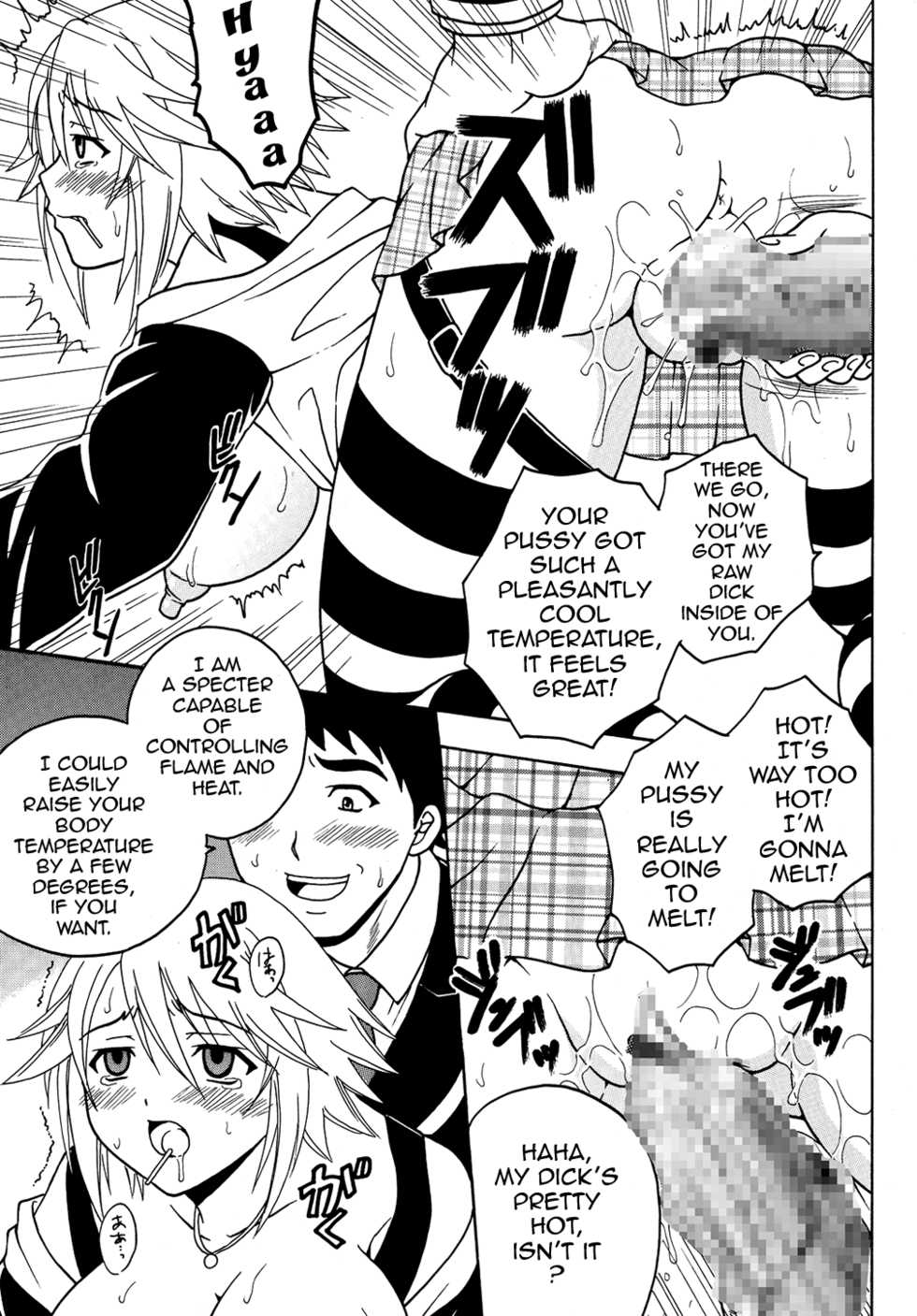 [St. Rio (Kitty, Purin)] Nakadashi to Vampire 2 (Rosario + Vampire) [English] - Page 16