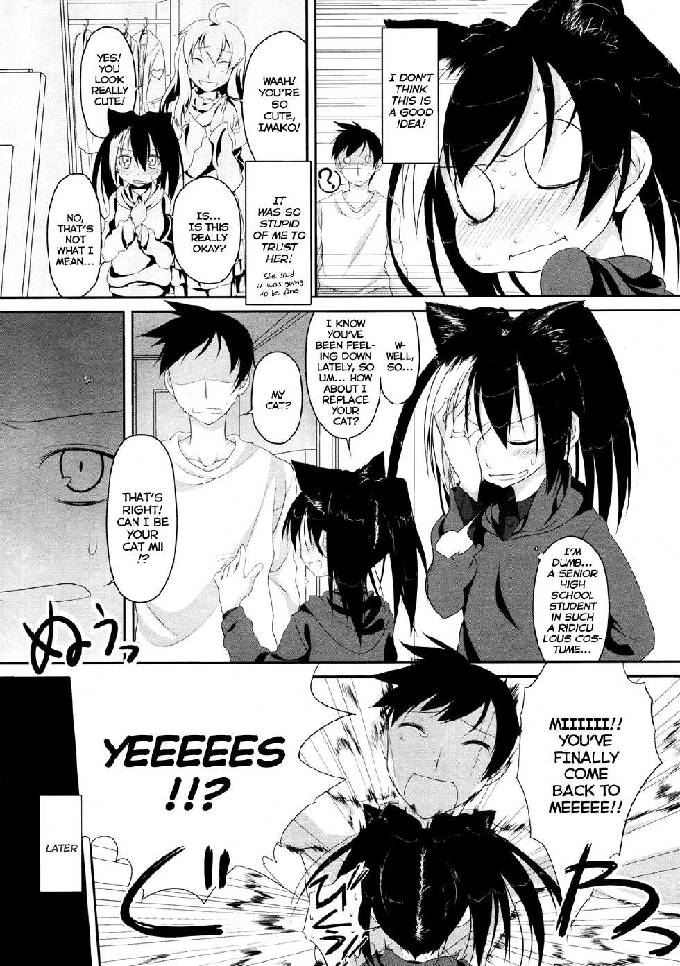 [Midori no Rupe] Imako System Ch. 3-9 [English] [maikel + U MAD + unknown] - Page 3