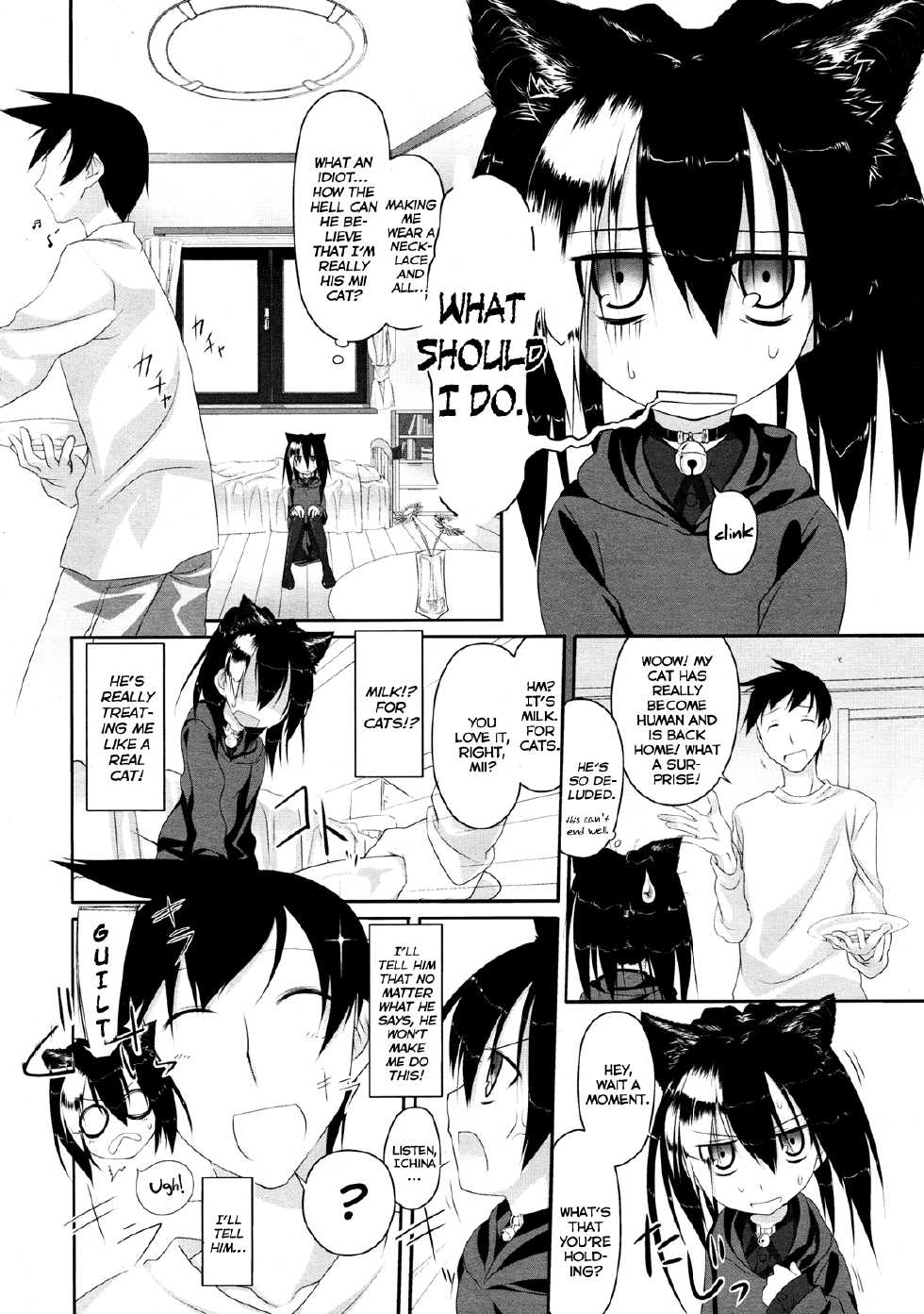[Midori no Rupe] Imako System Ch. 3-9 [English] [maikel + U MAD + unknown] - Page 4
