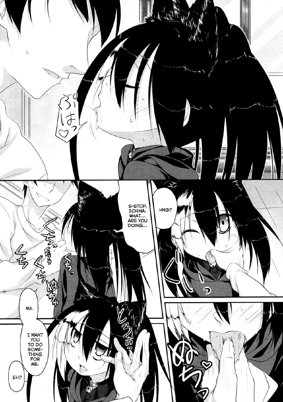 [Midori no Rupe] Imako System Ch. 3-9 [English] [maikel + U MAD + unknown] - Page 8