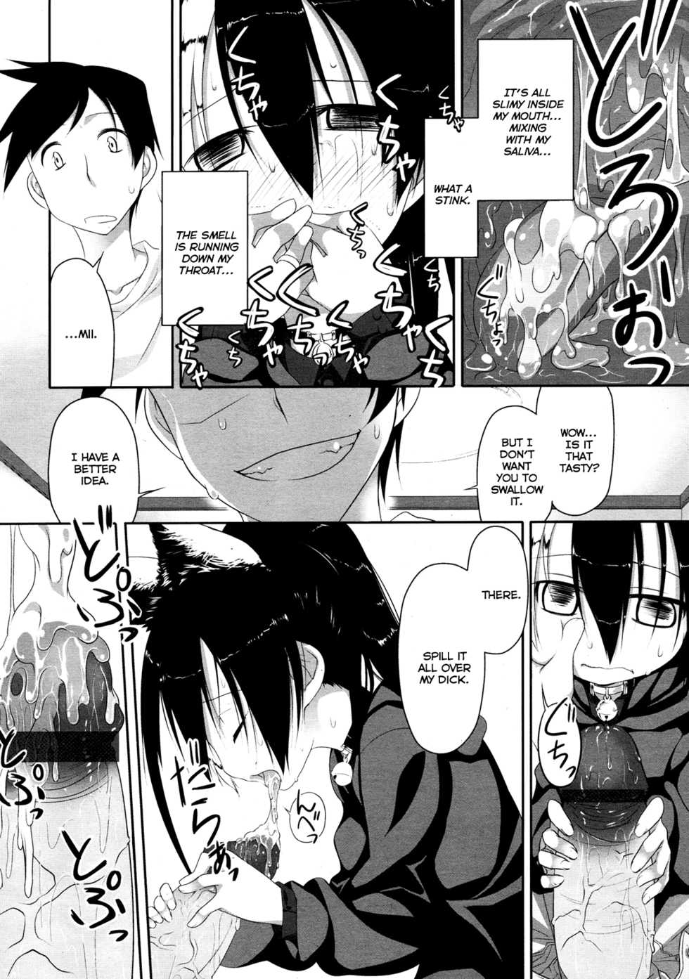 [Midori no Rupe] Imako System Ch. 3-9 [English] [maikel + U MAD + unknown] - Page 12