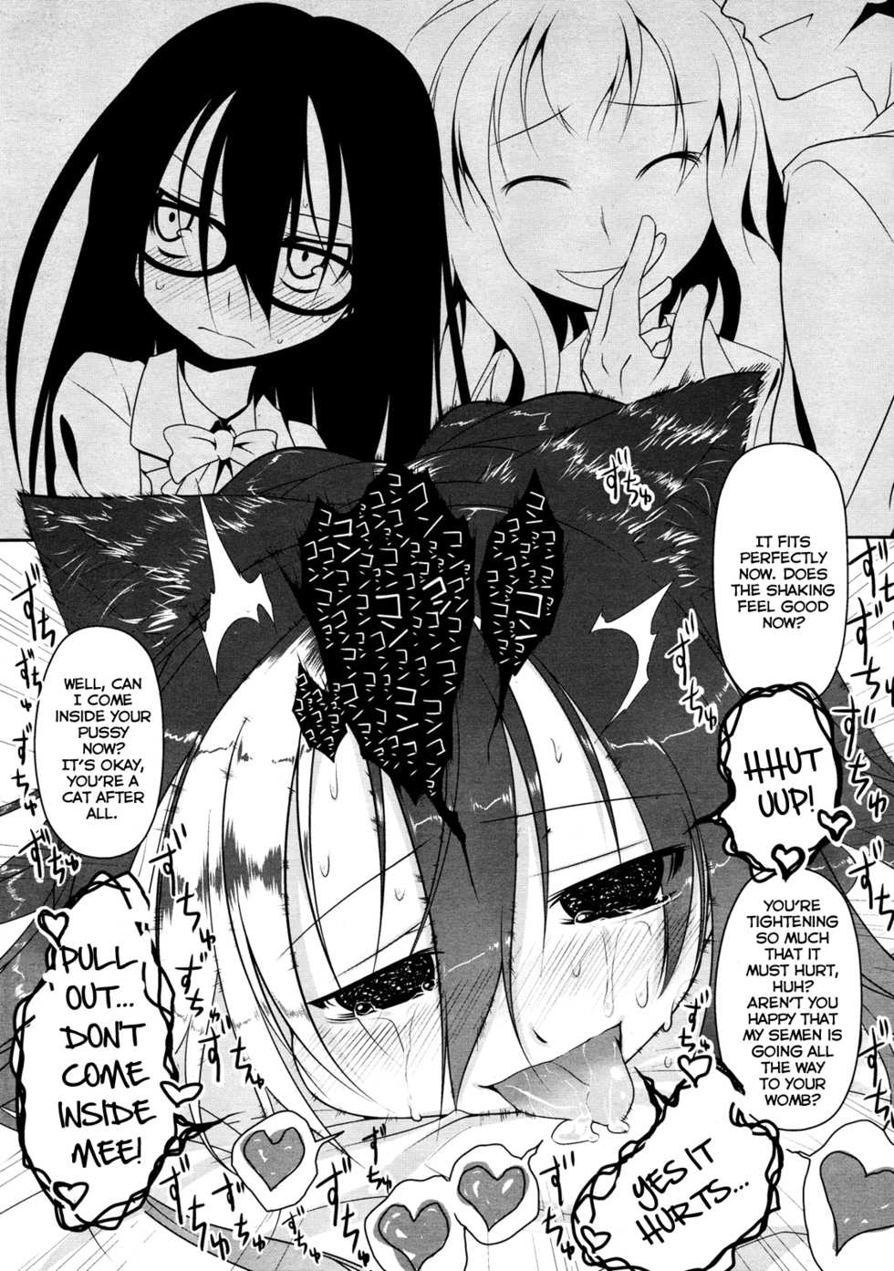 [Midori no Rupe] Imako System Ch. 3-9 [English] [maikel + U MAD + unknown] - Page 17