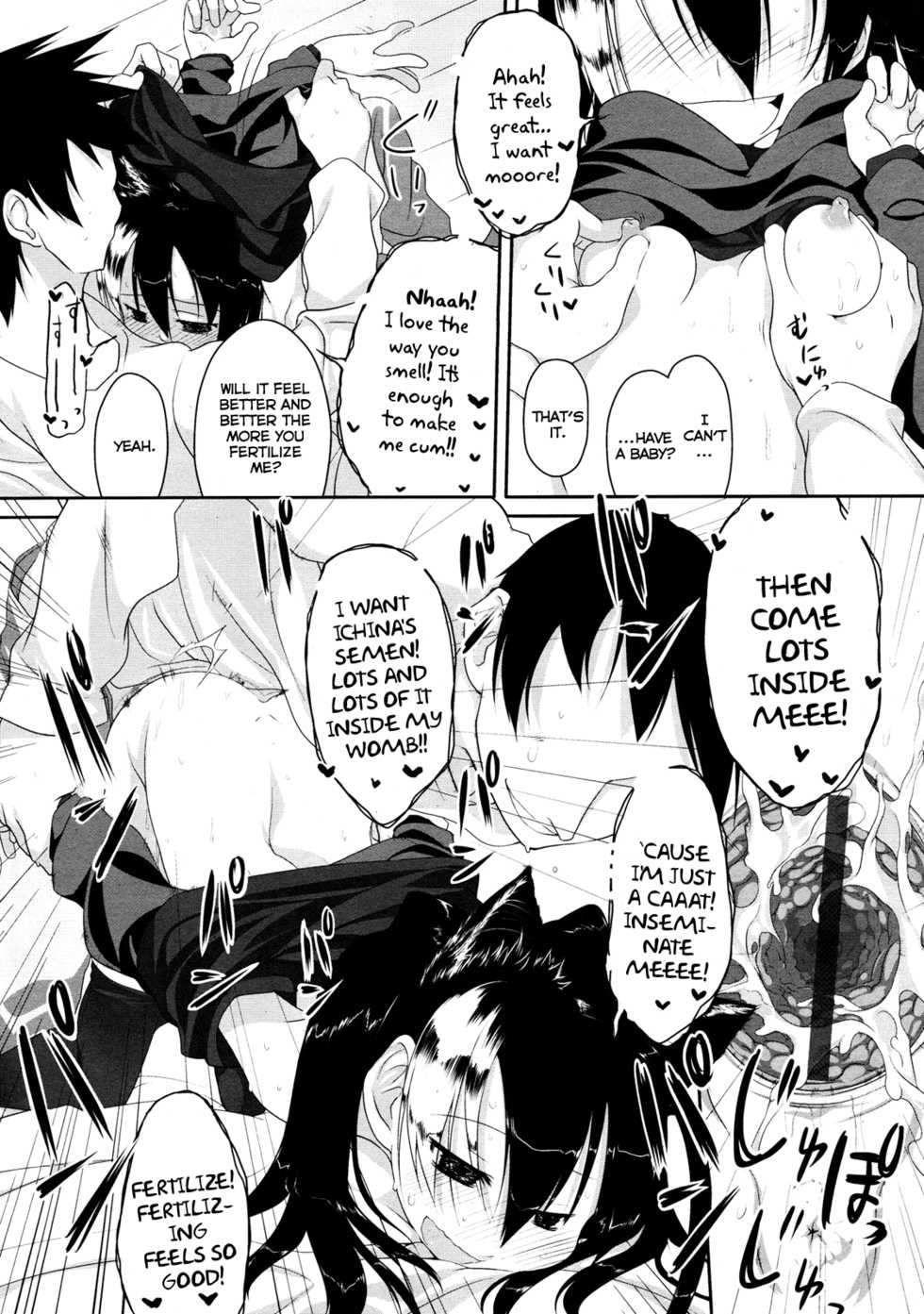 [Midori no Rupe] Imako System Ch. 3-9 [English] [maikel + U MAD + unknown] - Page 20