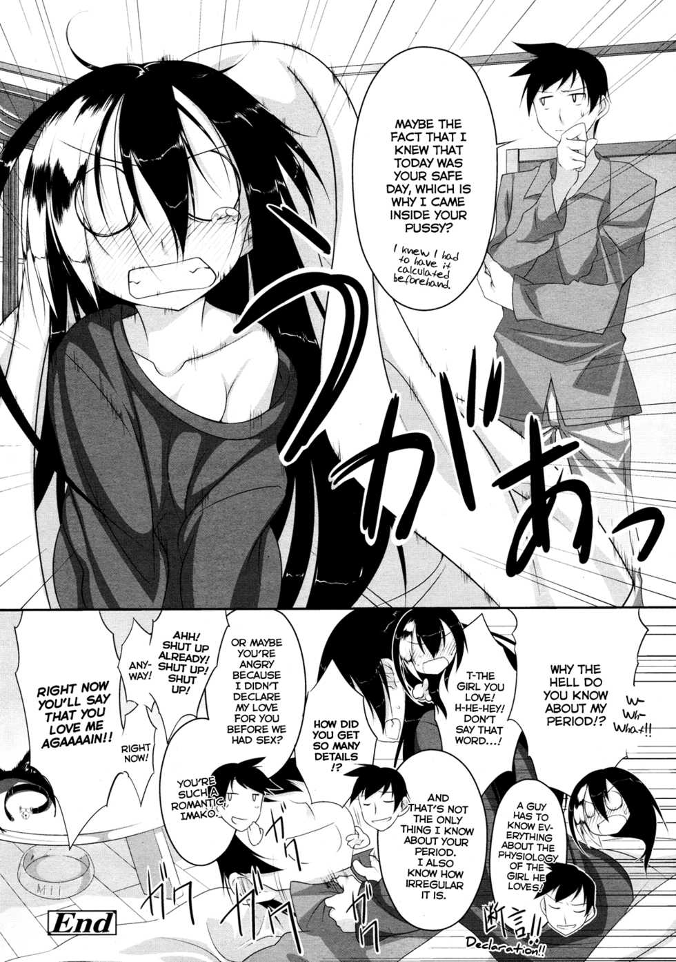 [Midori no Rupe] Imako System Ch. 3-9 [English] [maikel + U MAD + unknown] - Page 24