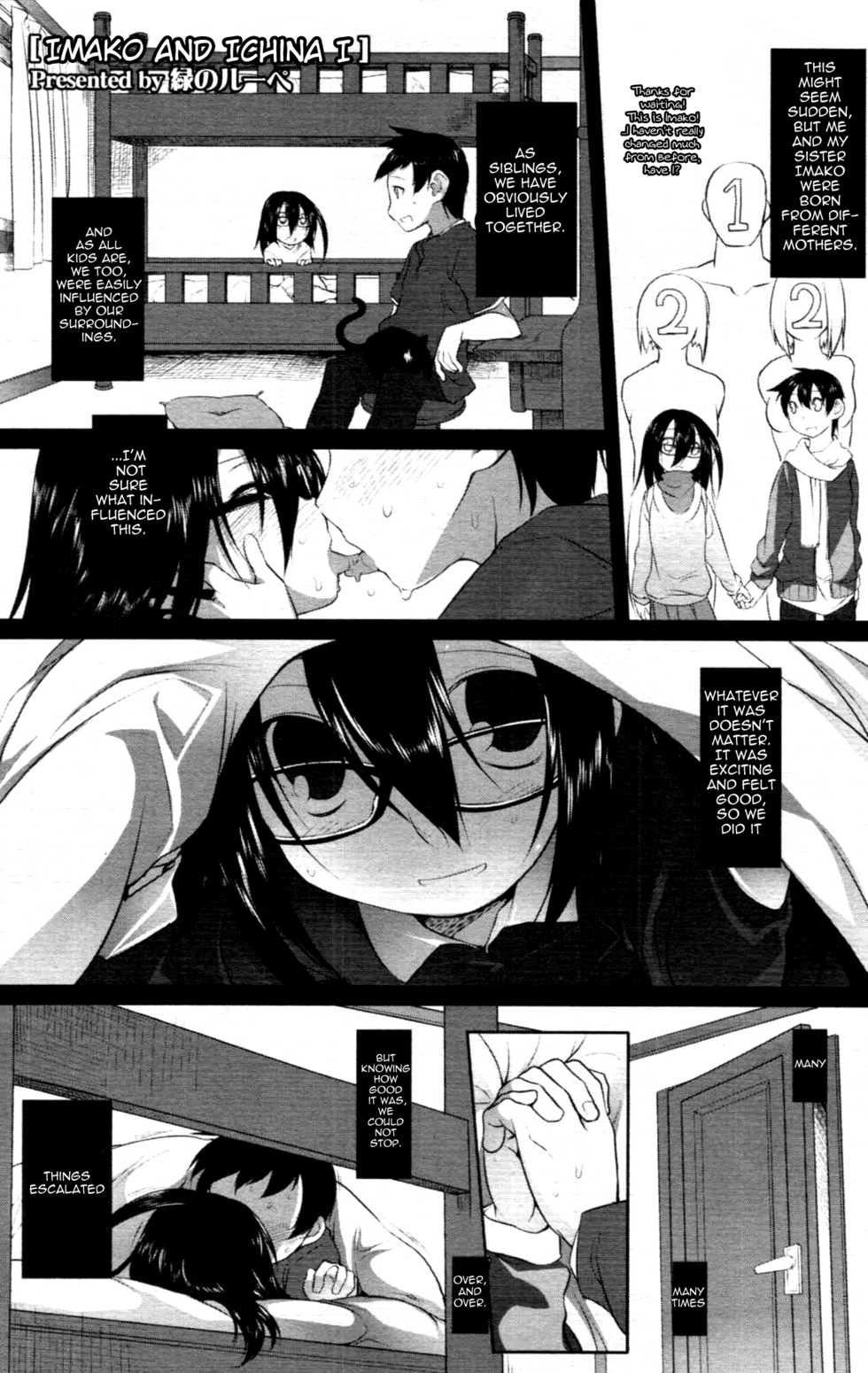 [Midori no Rupe] Imako System Ch. 3-9 [English] [maikel + U MAD + unknown] - Page 25