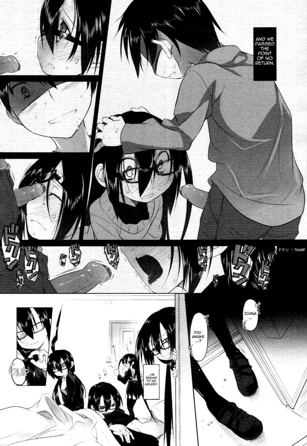 [Midori no Rupe] Imako System Ch. 3-9 [English] [maikel + U MAD + unknown] - Page 26