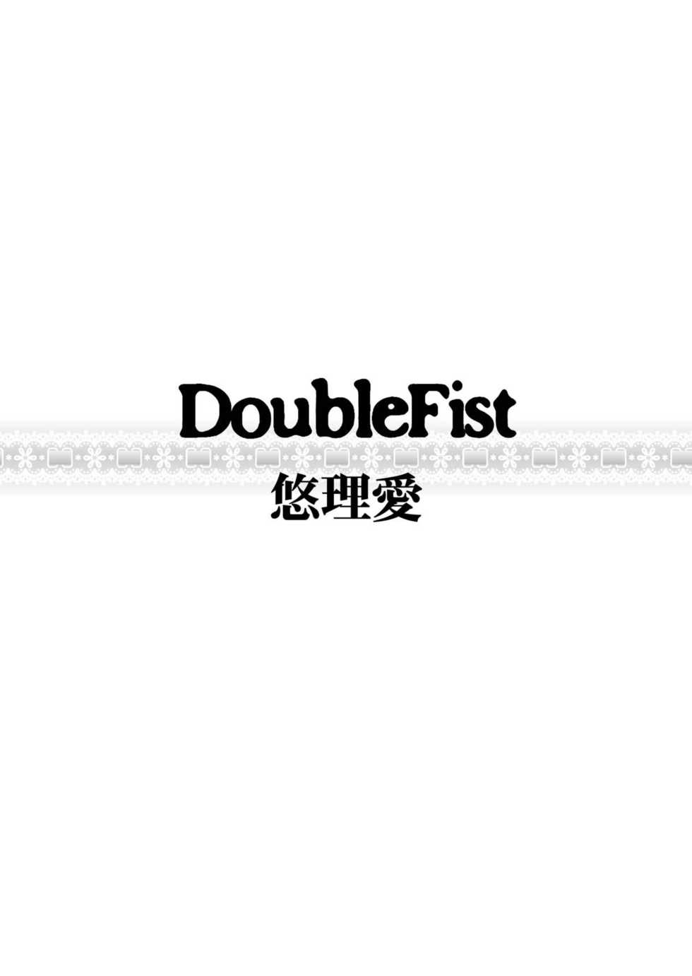 [Yuriai Kojinshi Kai (Yuri Ai)] DoubleFist (Tekken) [Digital] - Page 3