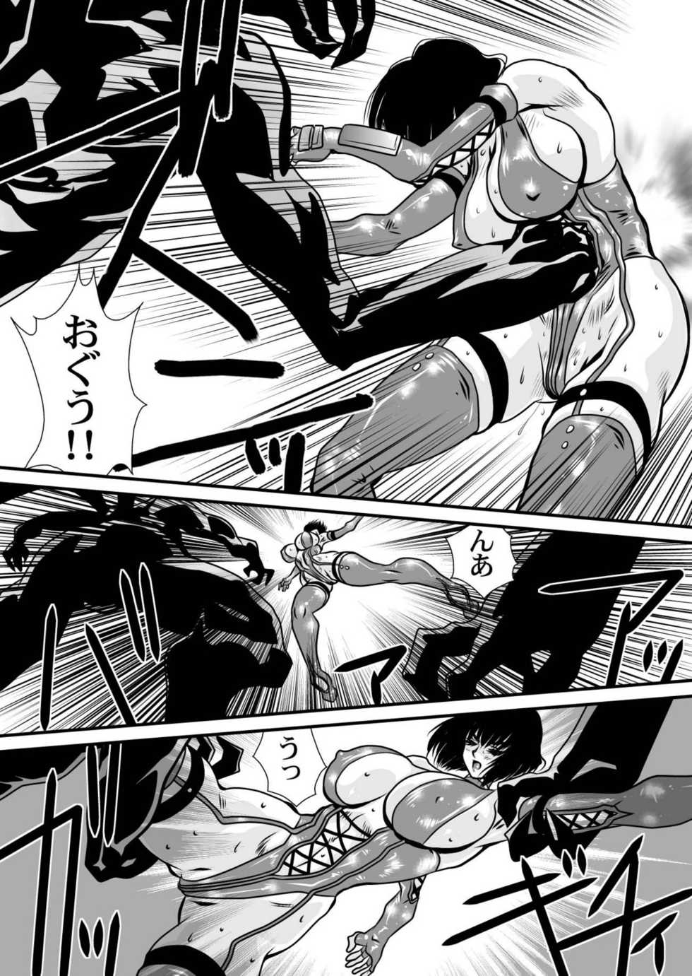 [Yuriai Kojinshi Kai (Yuri Ai)] DoubleFist After (Tekken) [Digital] - Page 26