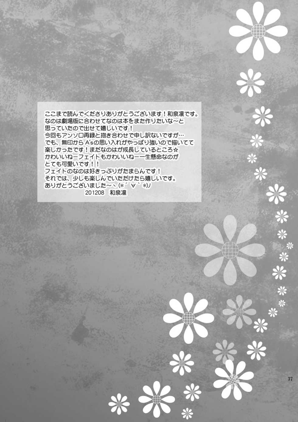 [inspi. (Izumi Rin)] Nano Fei Nano (Mahou Shoujo Lyrical Nanoha) [Digital] - Page 36