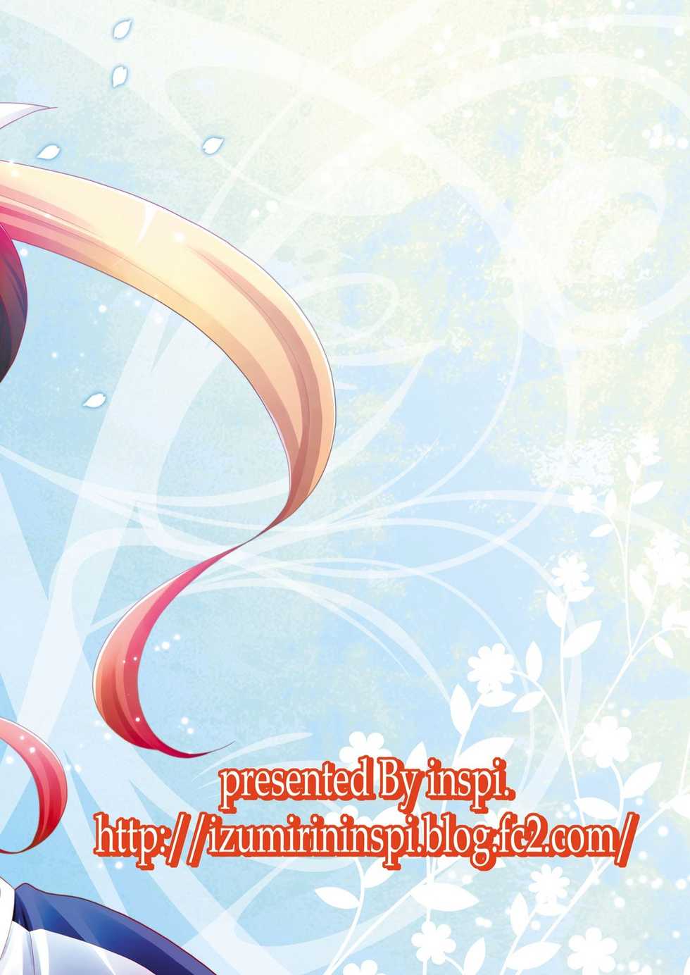 [inspi. (Izumi Rin)] Nano Fei Nano (Mahou Shoujo Lyrical Nanoha) [Digital] - Page 38