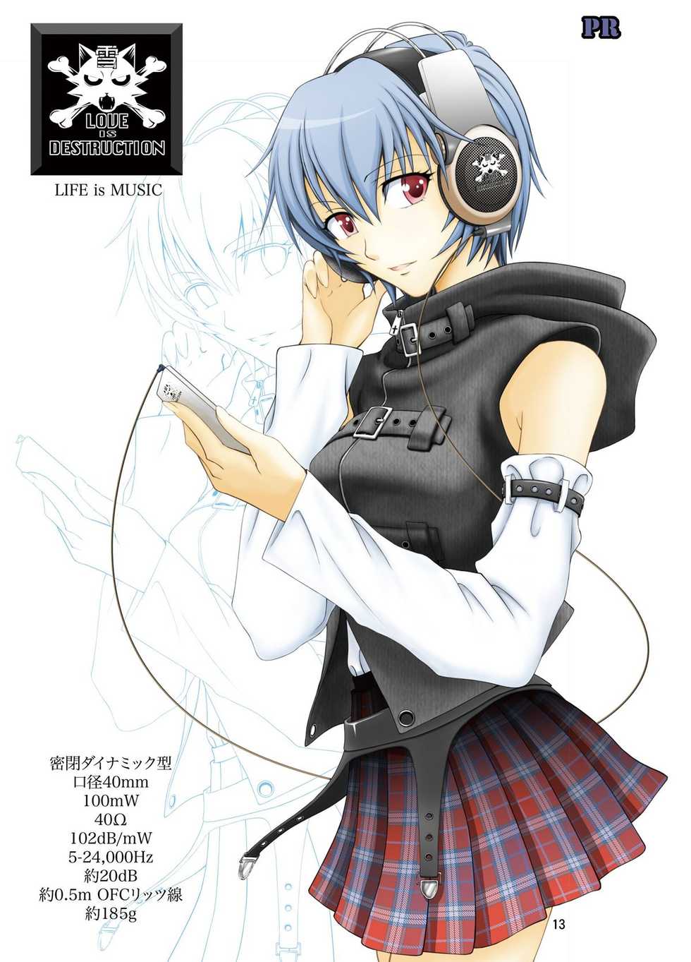 [Yukima Honpo (Takanashi Nozomi)] Me o Tojiru Magiwa ni Kimi o Mitai (Neon Genesis Evangelion) [Digital] - Page 12