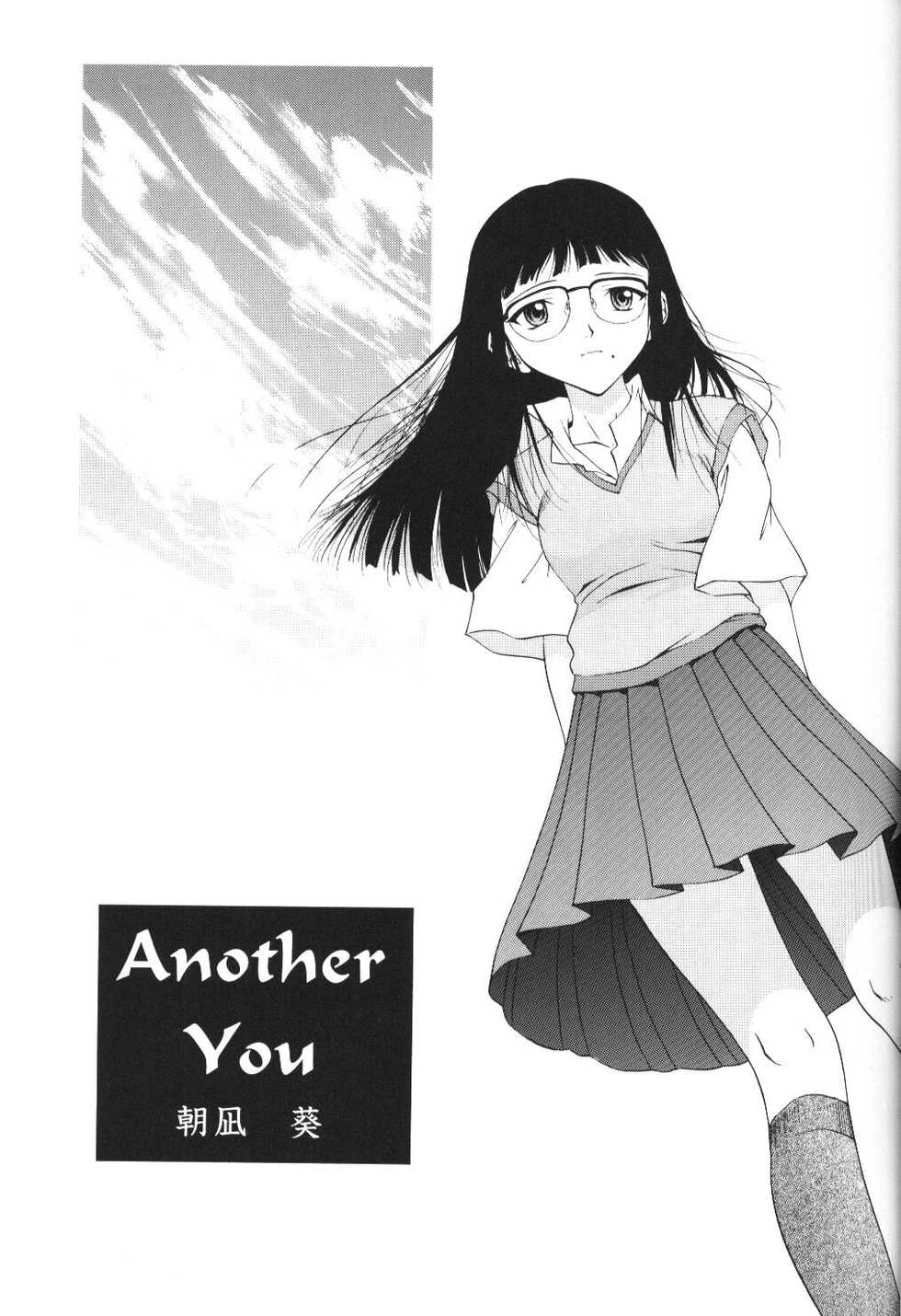 (C56) [Chimatsuriya Honpo (Asanagi Aoi)] Another You (Neon Genesis Evangelion) - Page 7