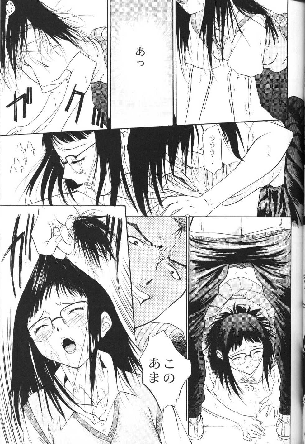 (C56) [Chimatsuriya Honpo (Asanagi Aoi)] Another You (Neon Genesis Evangelion) - Page 15
