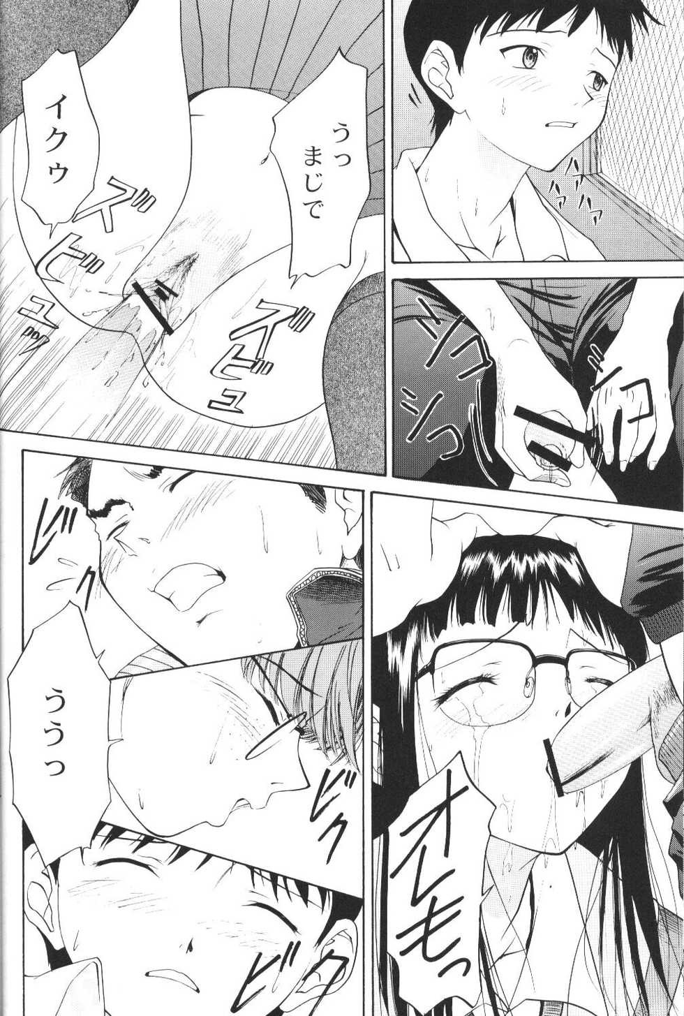 (C56) [Chimatsuriya Honpo (Asanagi Aoi)] Another You (Neon Genesis Evangelion) - Page 18