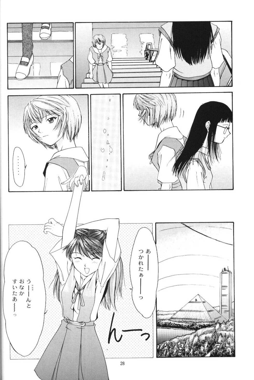 (C56) [Chimatsuriya Honpo (Asanagi Aoi)] Another You (Neon Genesis Evangelion) - Page 26