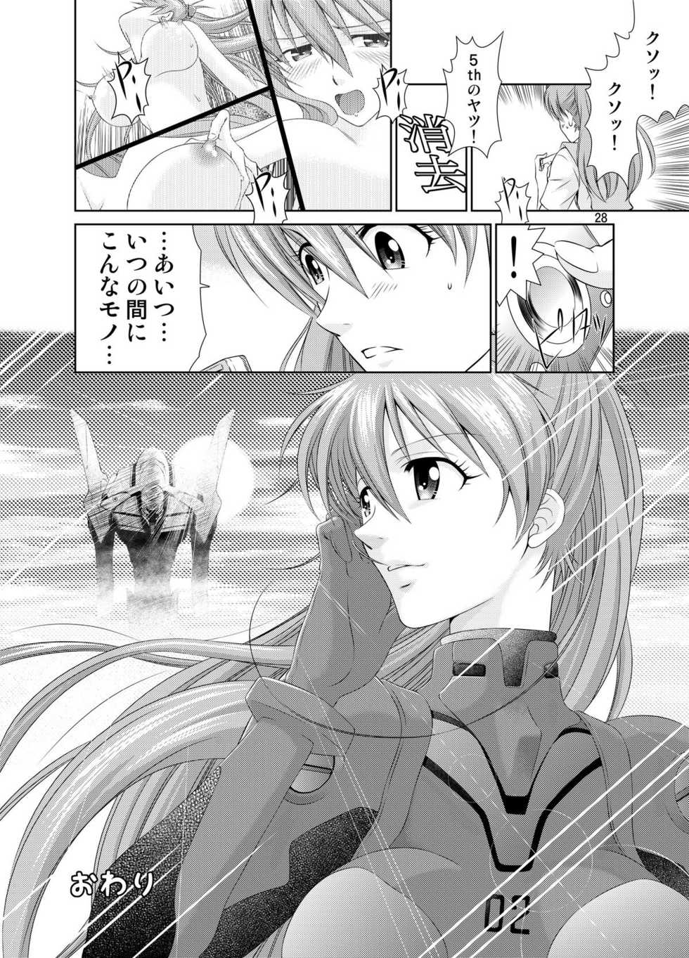 [Yukima Honpo (Takanashi Nozomi)] Toki no Nagare o Tomete (Neon Genesis Evangelion) [Digital] - Page 27