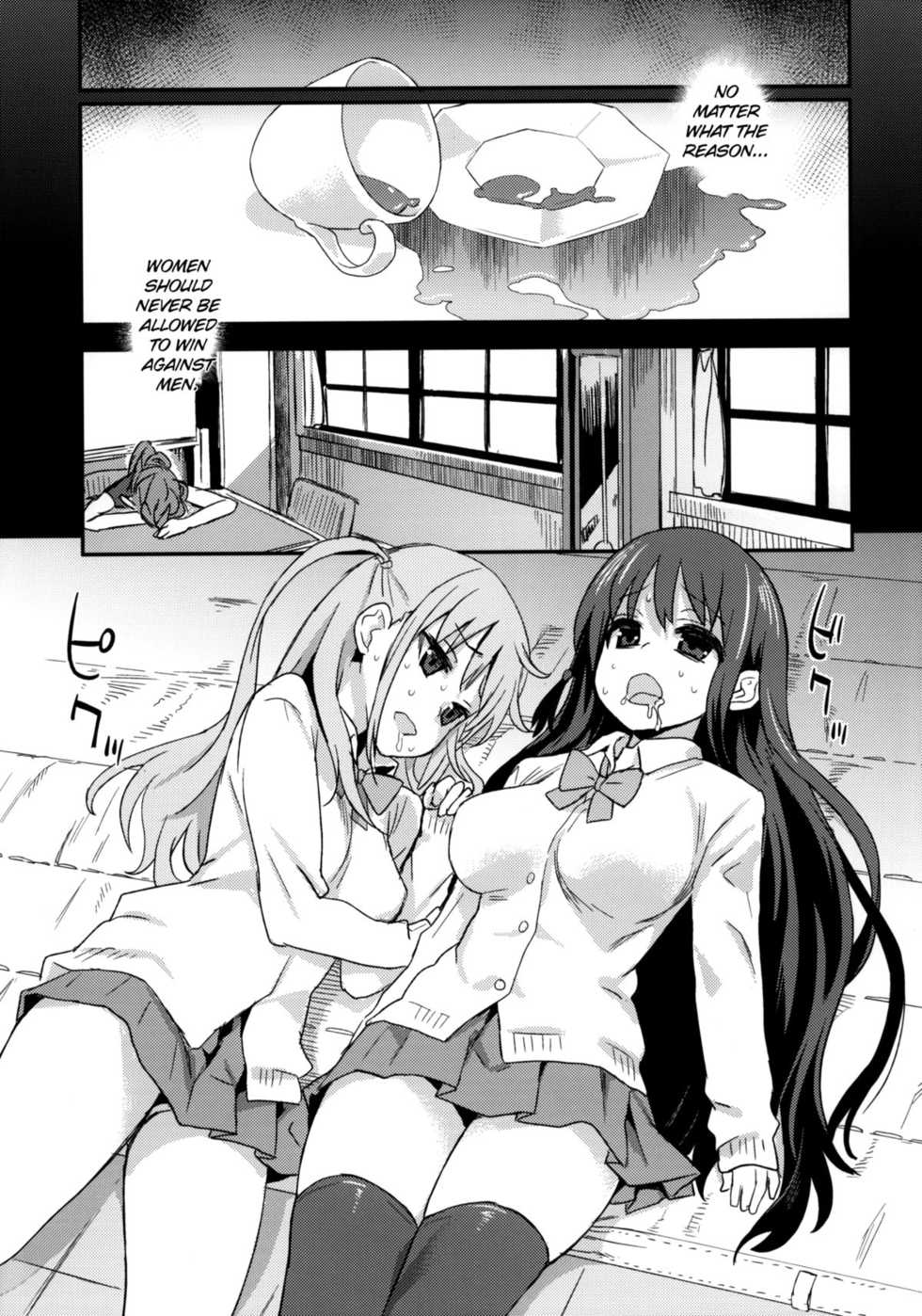 (C82) [Fatalpulse (Asanagi)] Victim Girls 13 - DRAGON SLAYER (Saki Achiga-hen) [English] =LWB= - Page 14