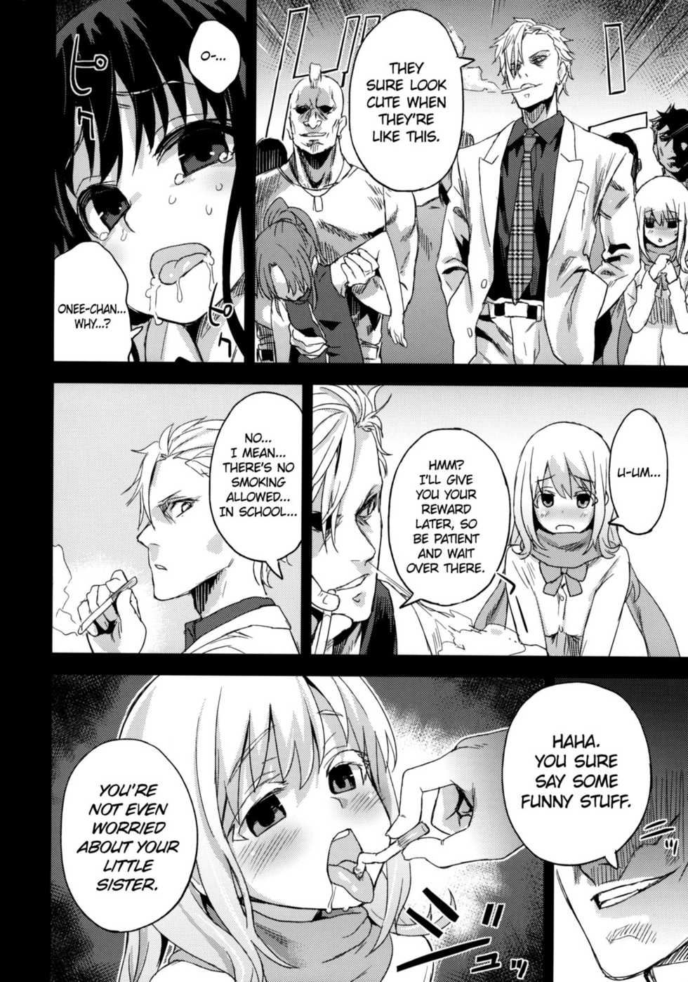 (C82) [Fatalpulse (Asanagi)] Victim Girls 13 - DRAGON SLAYER (Saki Achiga-hen) [English] =LWB= - Page 15