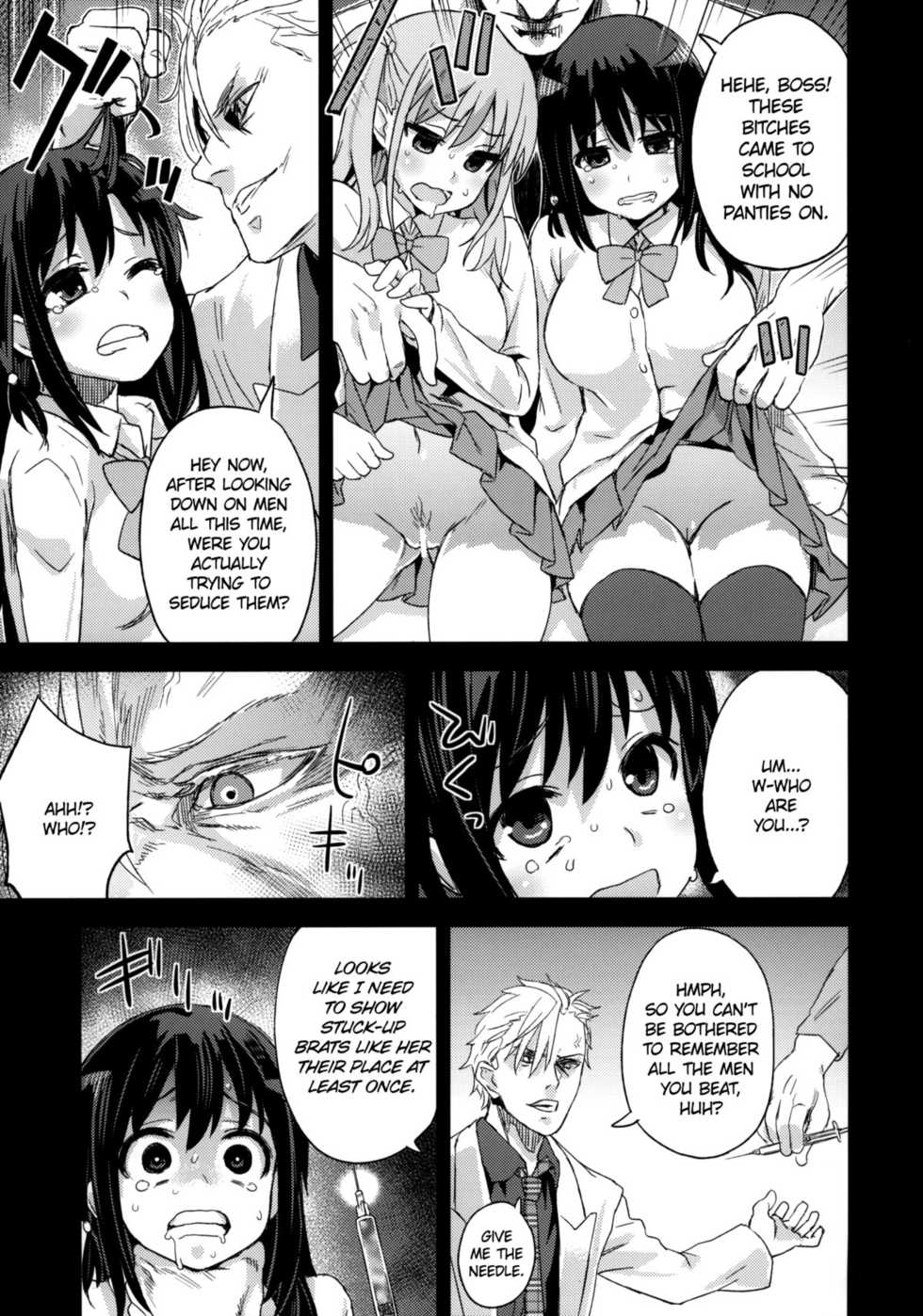 (C82) [Fatalpulse (Asanagi)] Victim Girls 13 - DRAGON SLAYER (Saki Achiga-hen) [English] =LWB= - Page 16