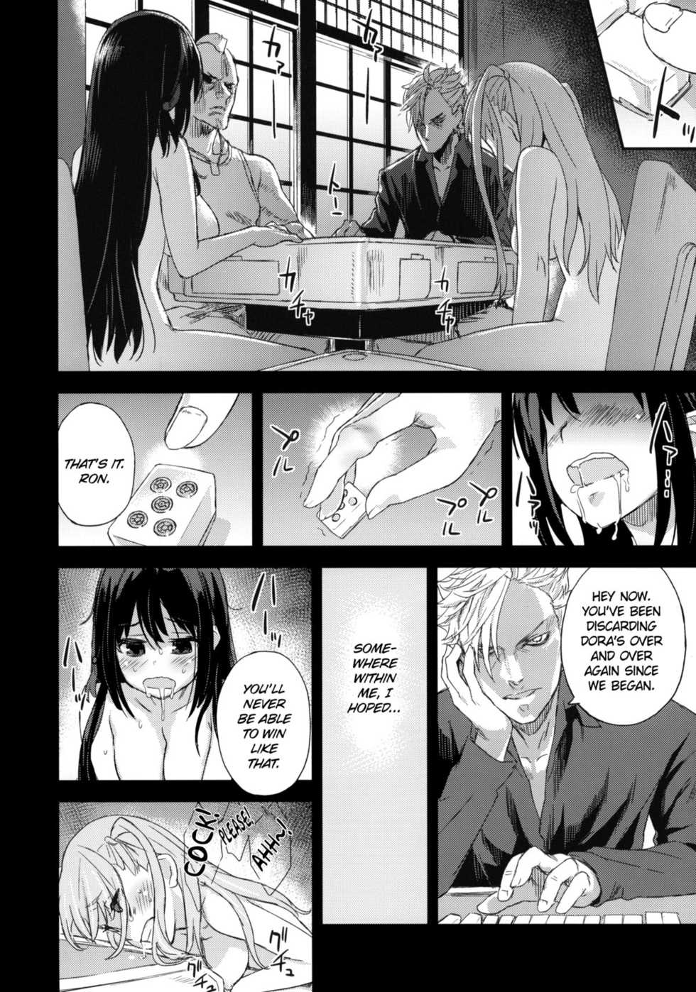 (C82) [Fatalpulse (Asanagi)] Victim Girls 13 - DRAGON SLAYER (Saki Achiga-hen) [English] =LWB= - Page 40