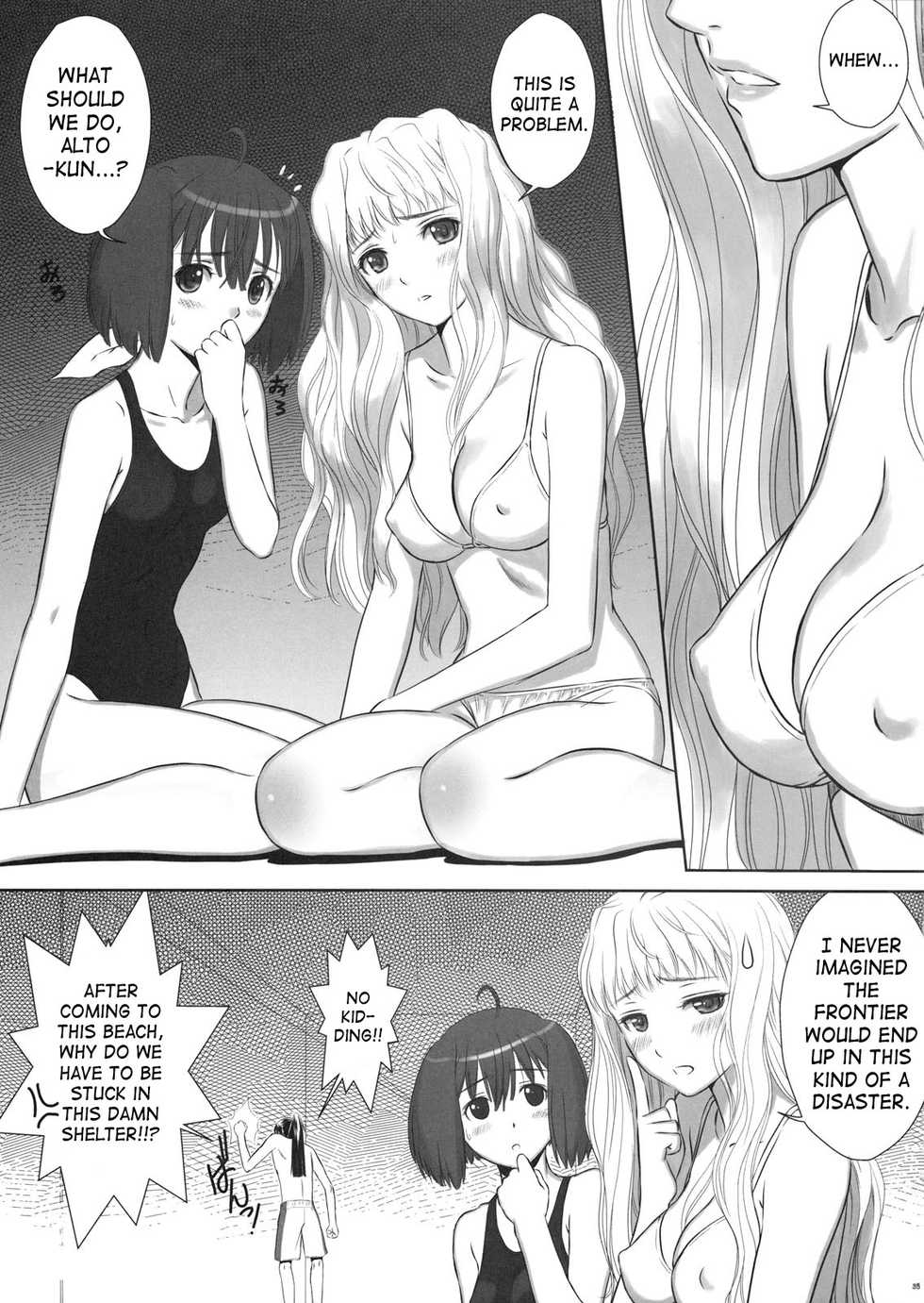 (C74) [T2 ART WORKS (Tony)] Nantoiu Deculture! | What a Deculture! (Various) [English] [SaHa] - Page 32