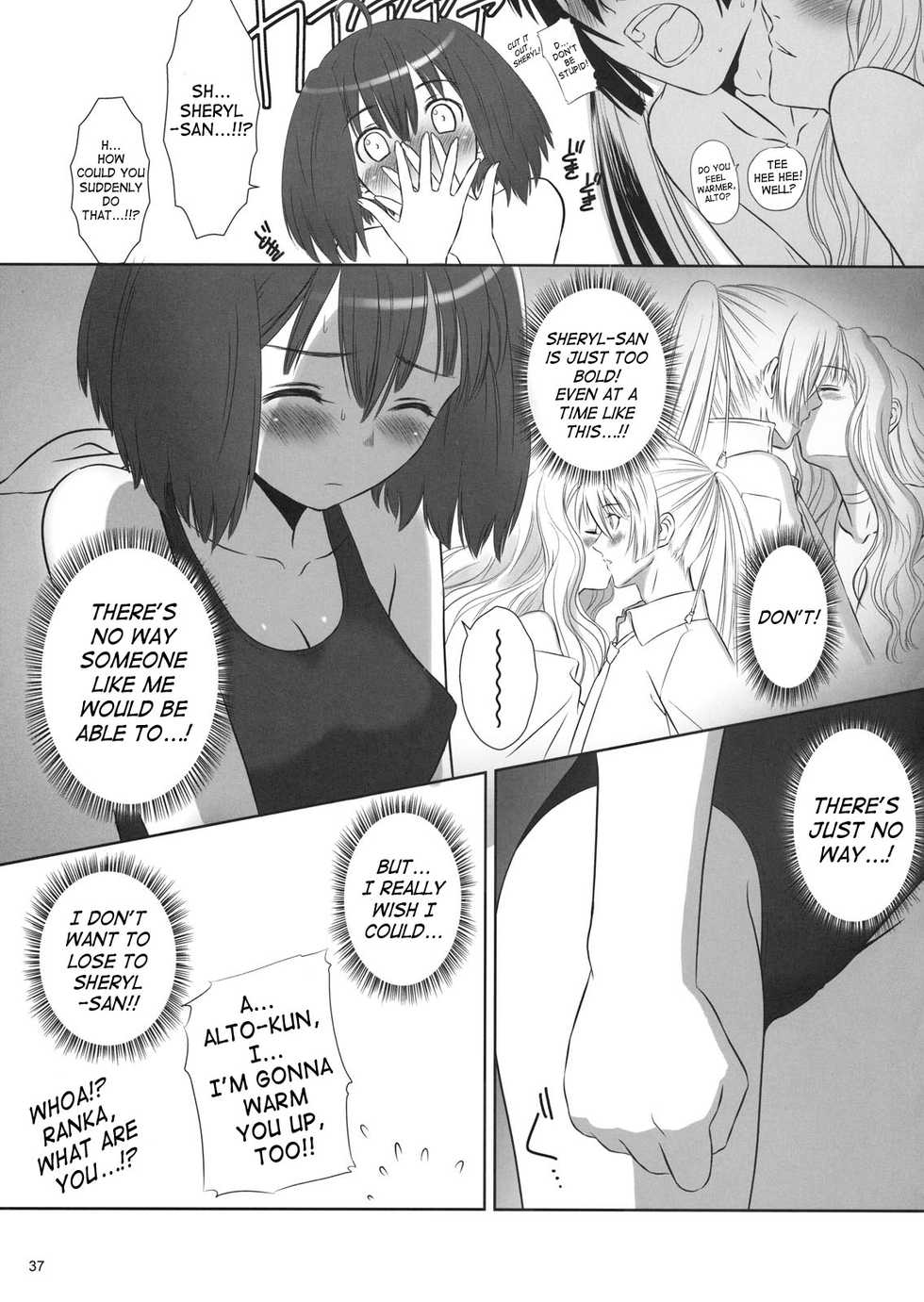 (C74) [T2 ART WORKS (Tony)] Nantoiu Deculture! | What a Deculture! (Various) [English] [SaHa] - Page 34