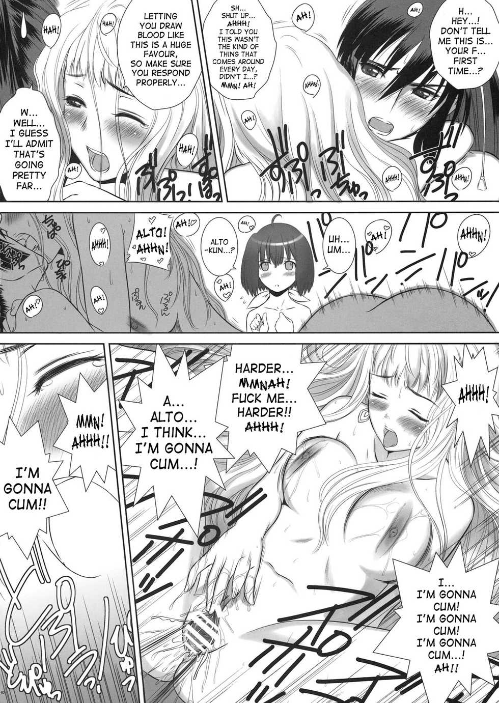 (C74) [T2 ART WORKS (Tony)] Nantoiu Deculture! | What a Deculture! (Various) [English] [SaHa] - Page 37