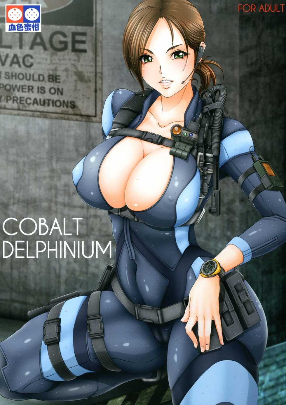 [Kesshoku Mikan (Anzu, ume)] COBALT DELPHINIUM (Resident Evil: Revelations) [English] {doujin-moe.us} [Digital] - Page 1