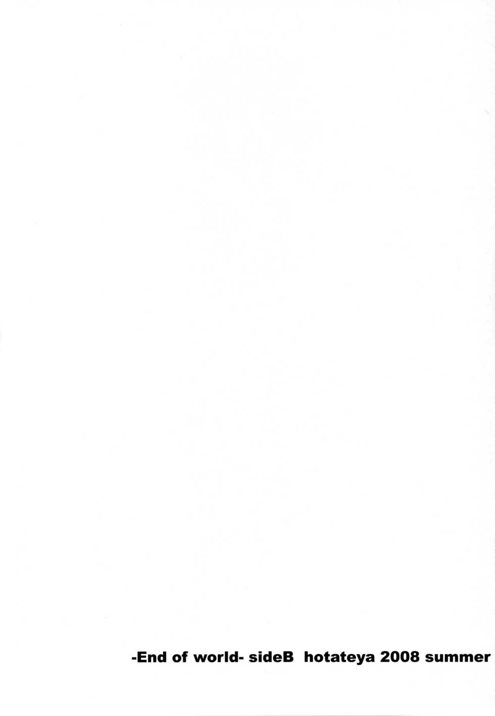 (C74) [Hotateya (James Hotate)] -End of world- Side B (VOCALOID) - Page 3