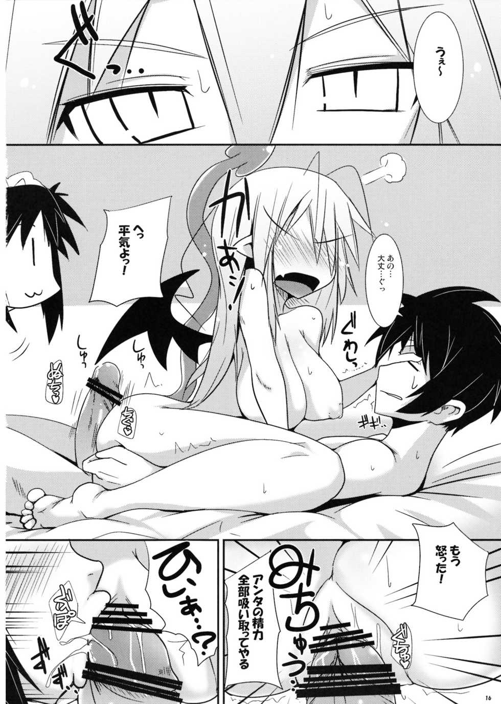 Lotte No Omacha Hentai