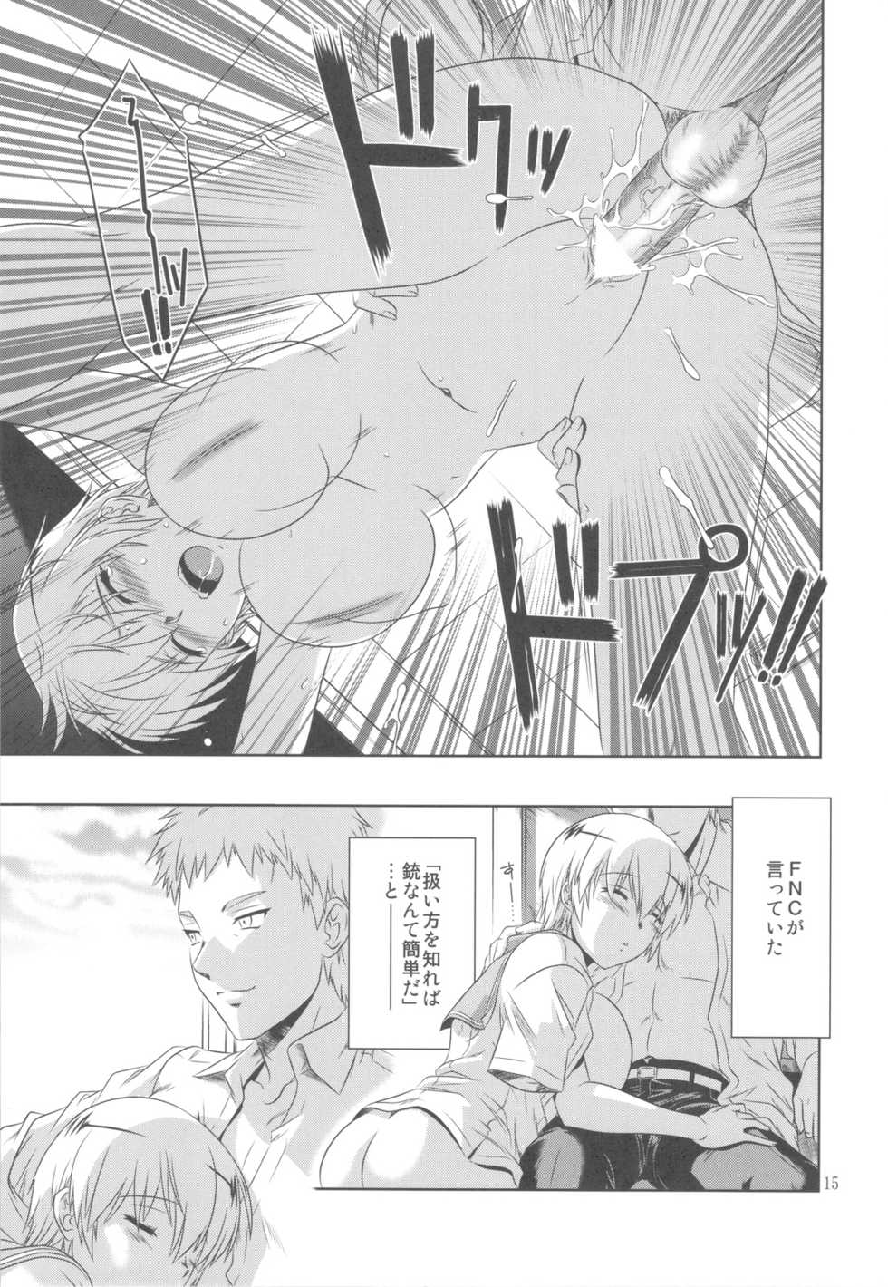 (C82) [CAZA MAYOR (Tsutsumi Akari)] Kekkan Gun (Upotte!!) - Page 14